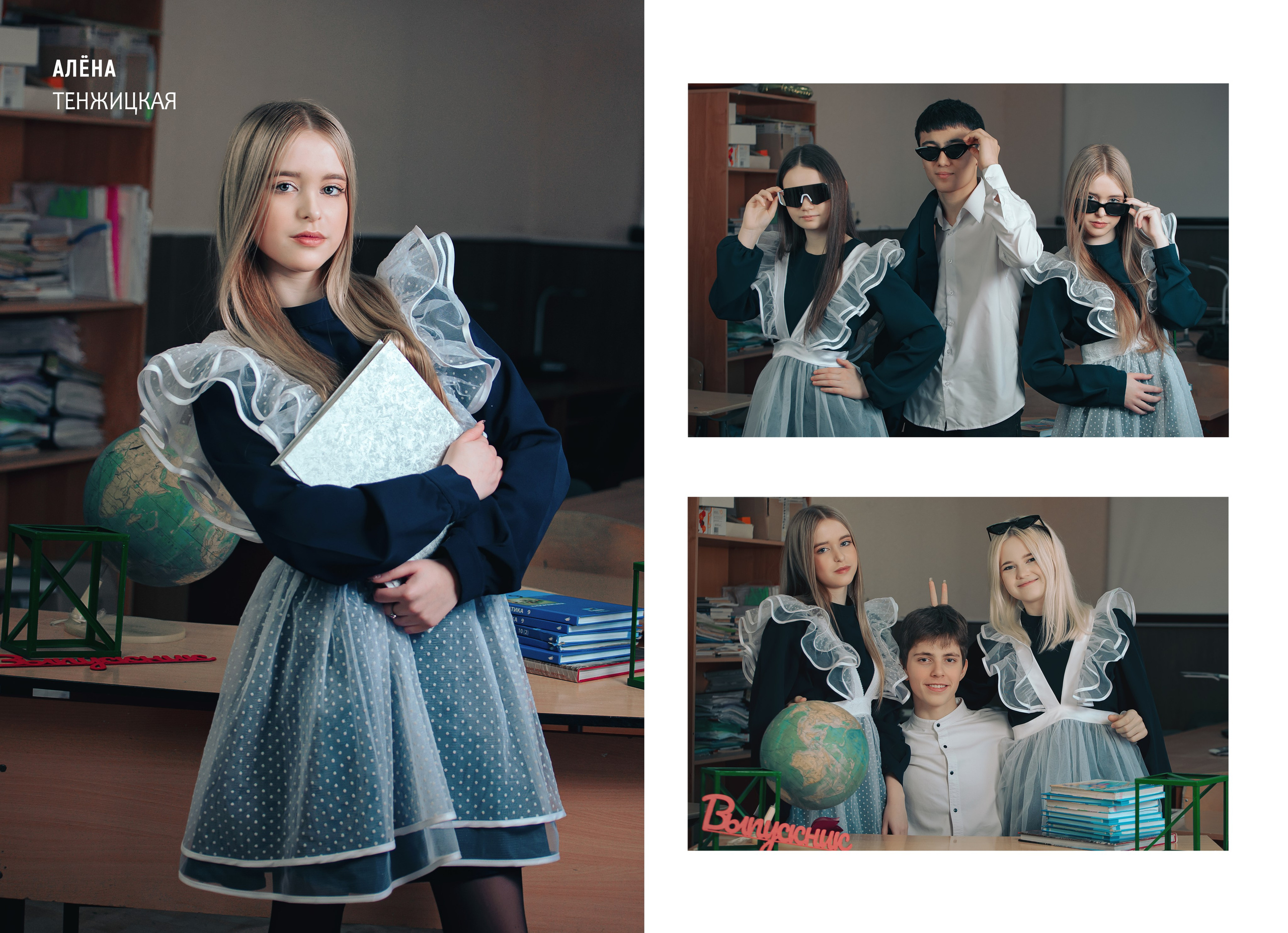 Школа_Альбомы