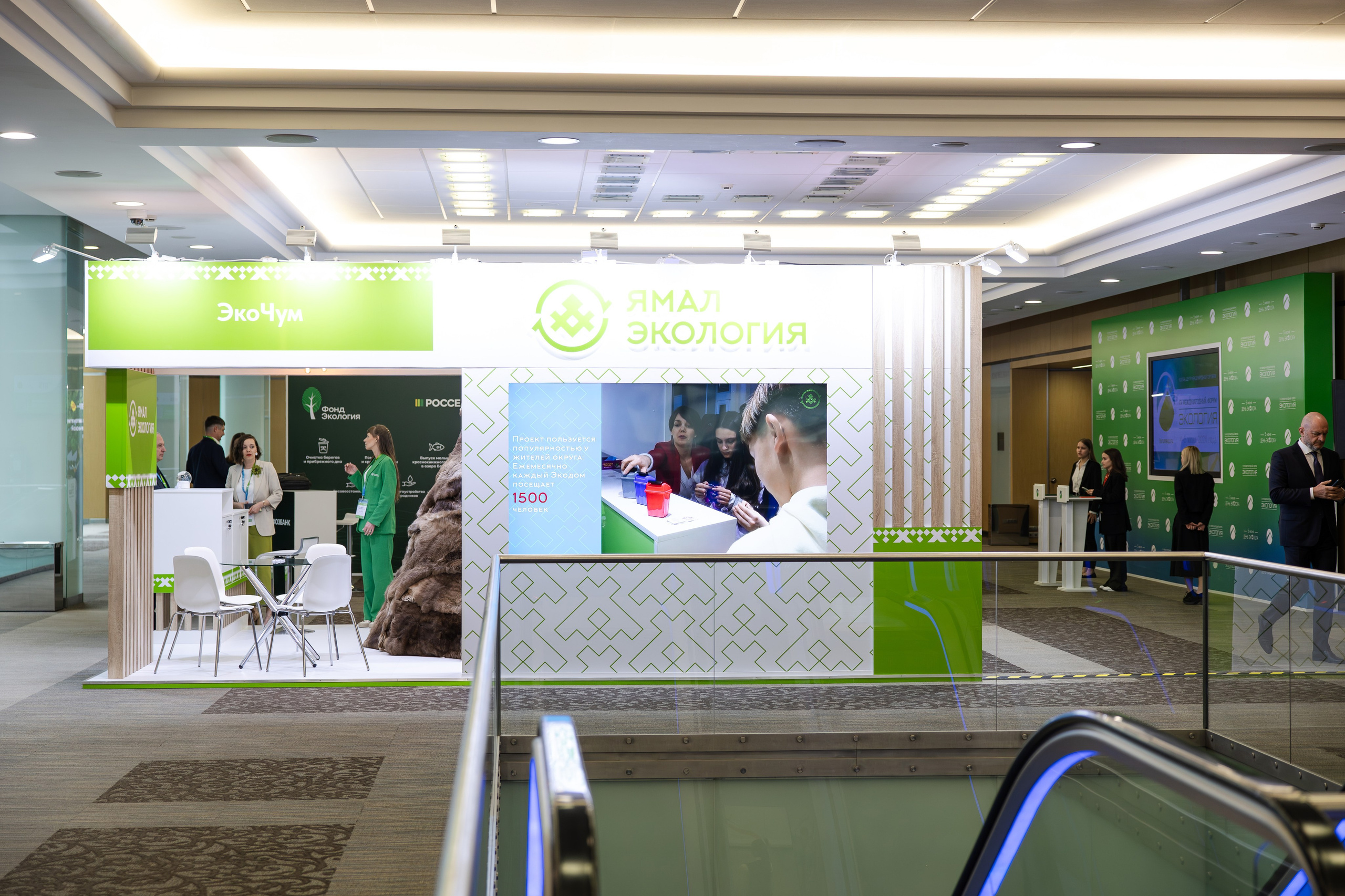 АНО «Общественный форум «Экология». Свадебный репортажный фотограф в Москве