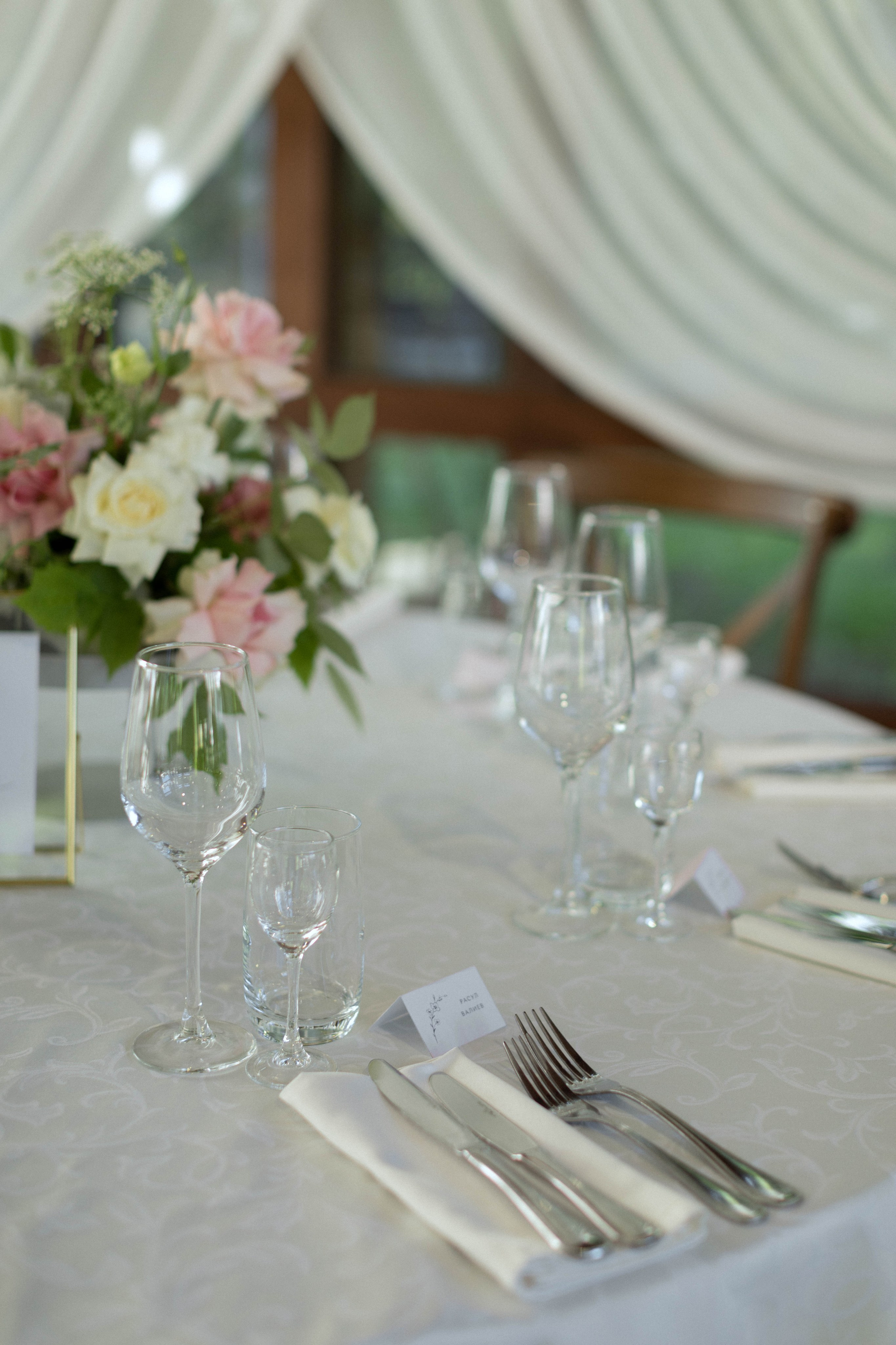 Марина | Владимир