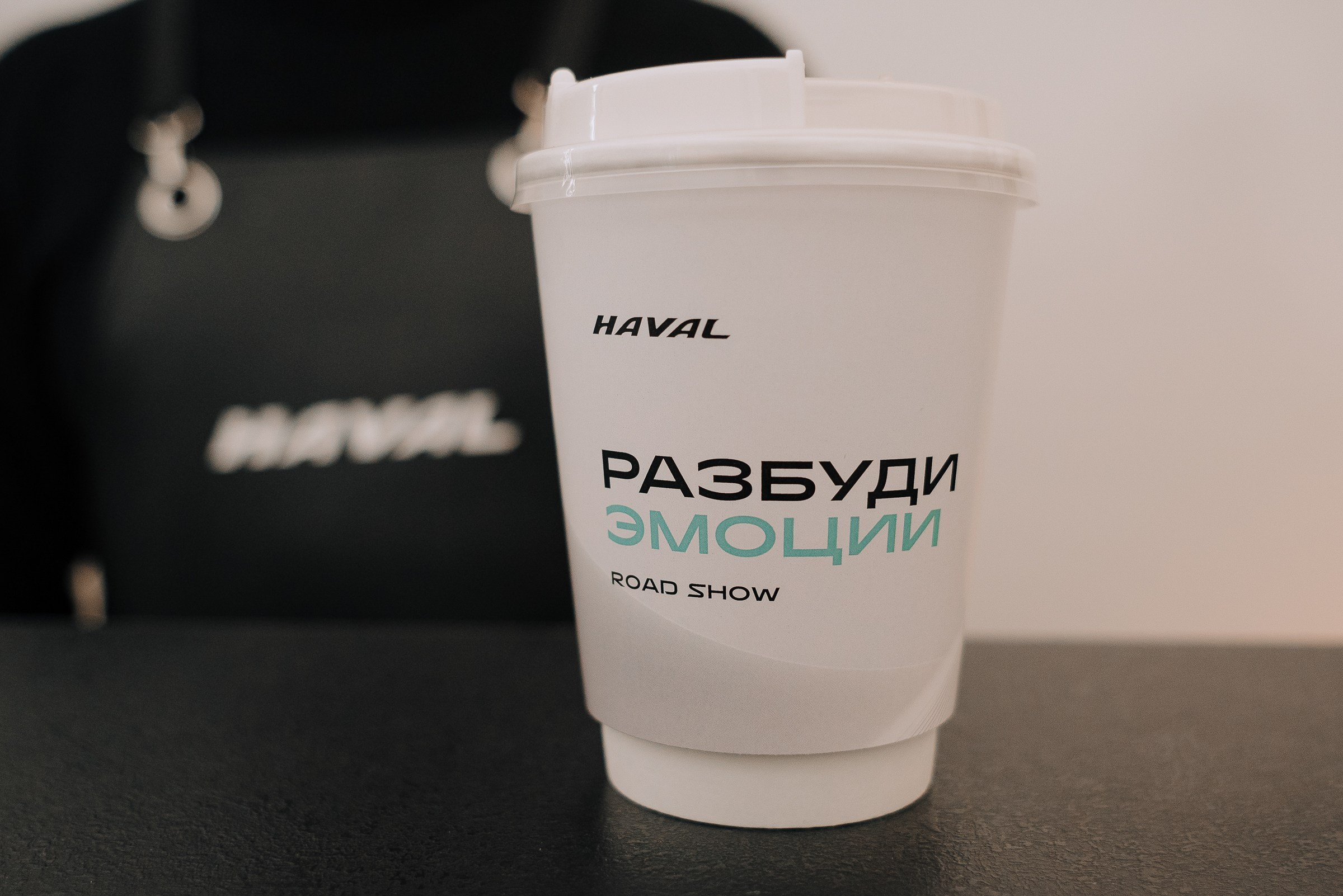 HAVAL ROAD SHOW. Репортажный фотограф Зуев Роман г. Челябинск