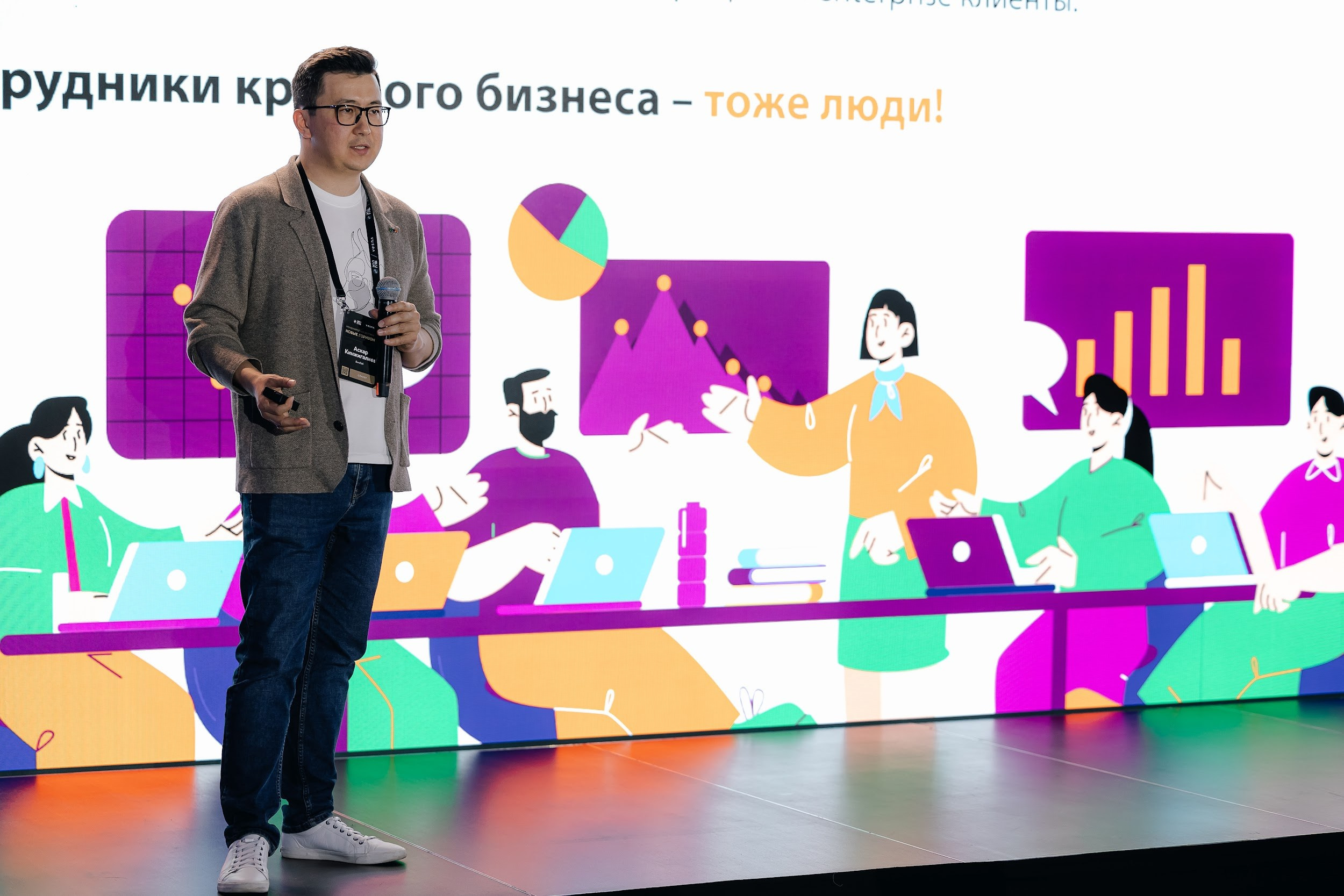 «Новые Горизонты» Санкт-Петербург. Агентство по организации мероприятий