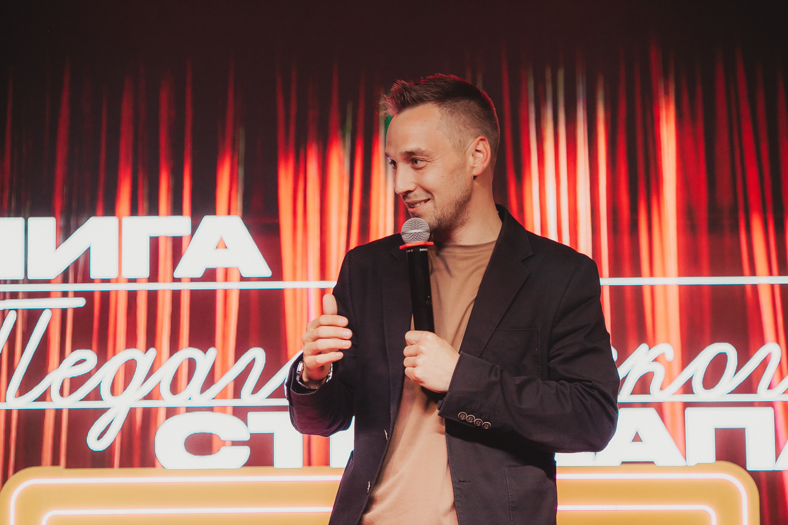 Лига педагогического стендапа. Свадебный и детский фотограф в Волгограде Слава Белов