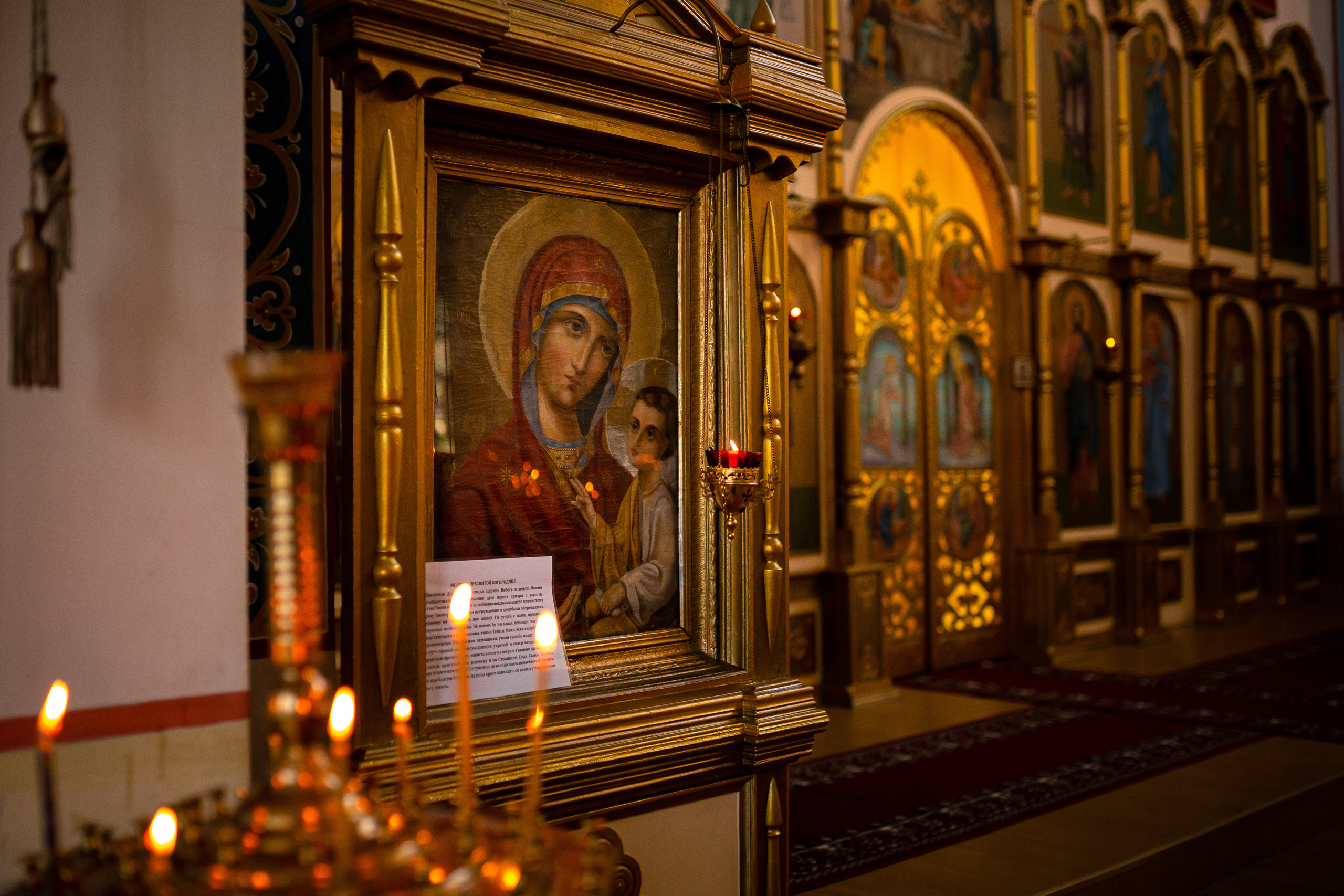 Служба. Покров Пресвятой Богородицы. Отбасылық фотограф Алена Шаталова