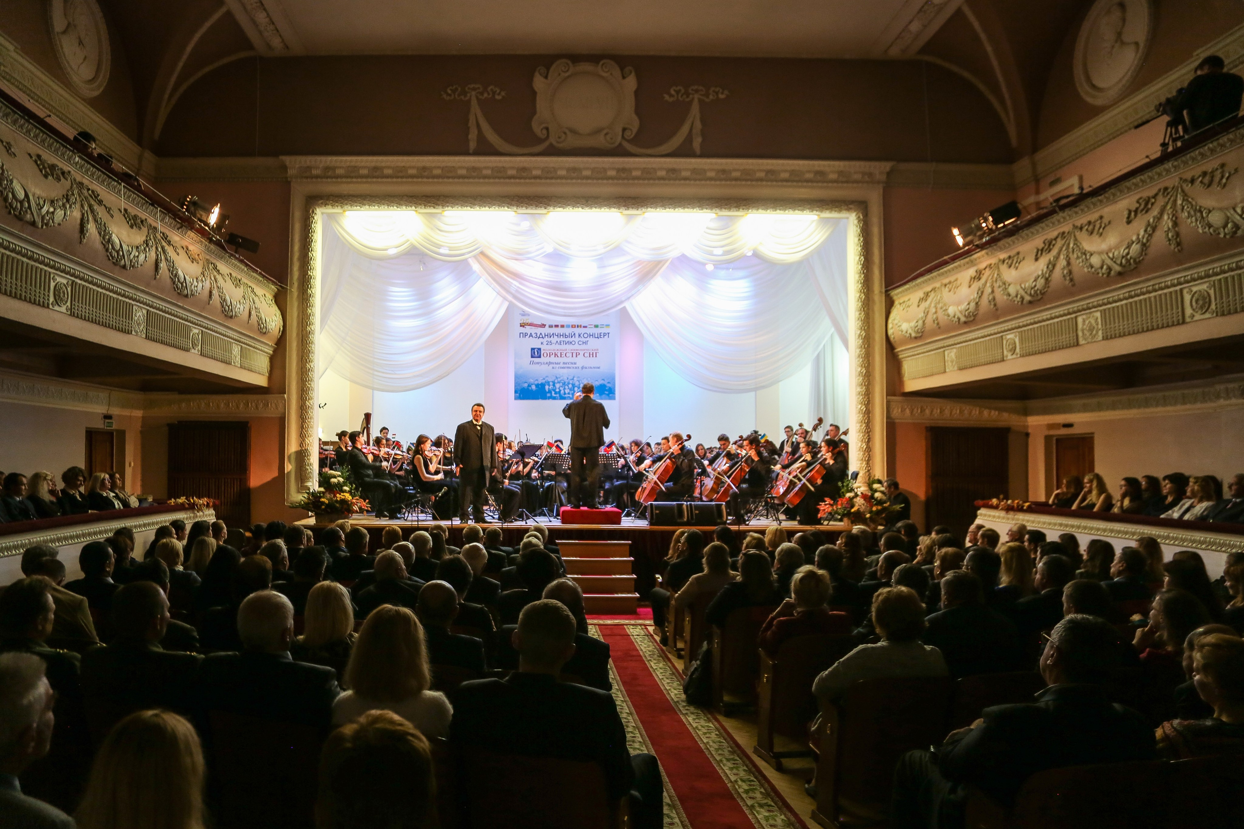 Музыка без границ. Концерт Молодежного симфонического оркестра СНГ в Минске. Дарья Письменюк / Darya Leitstern — фотограф, музыкант, журналист, путешественник