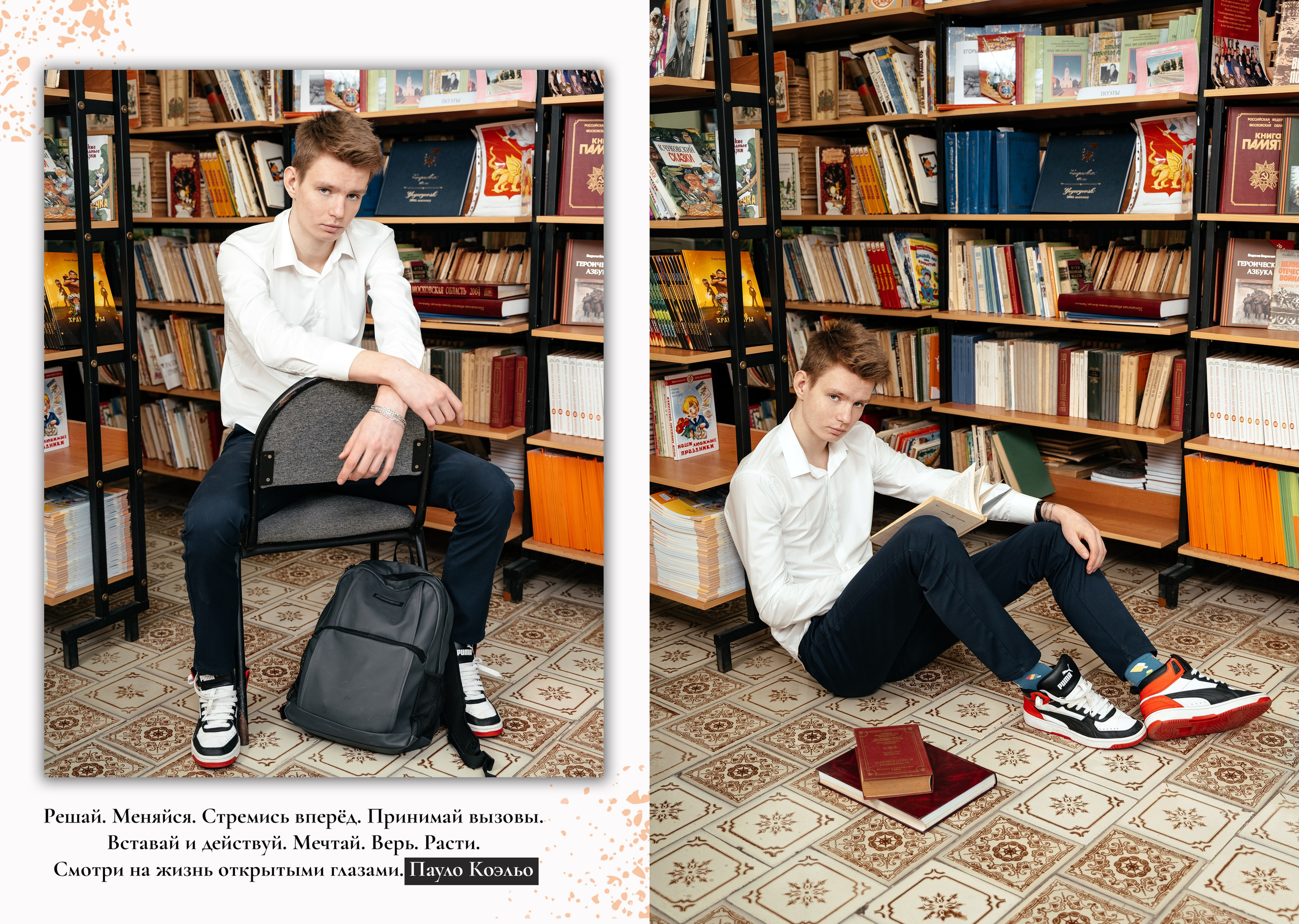 Школа 4-11 классы