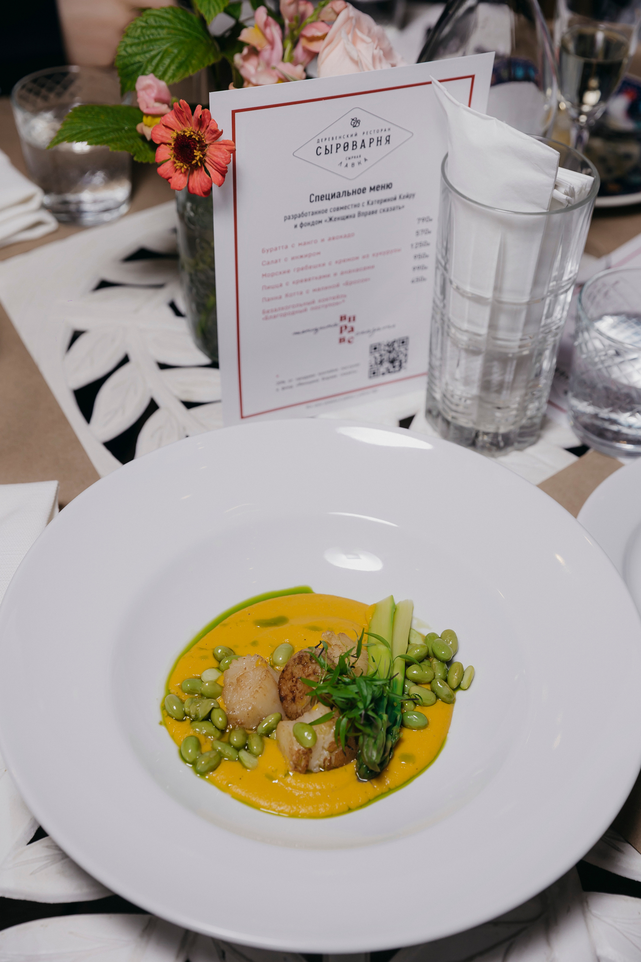 «Женщина Вправе сказать»: коллаборация Катерины Кейру и ресторана «Сыр. «Птичка на проводе»: информационный портал в Москве