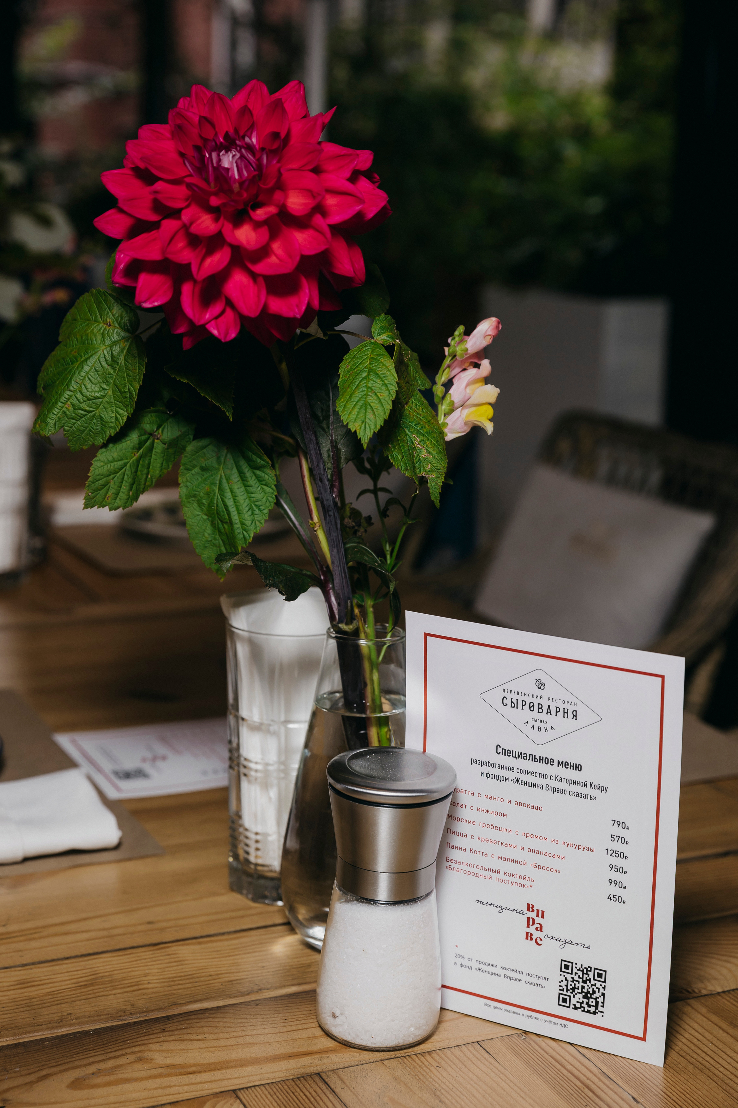 «Женщина Вправе сказать»: коллаборация Катерины Кейру и ресторана «Сыр. «Птичка на проводе»: информационный портал в Москве