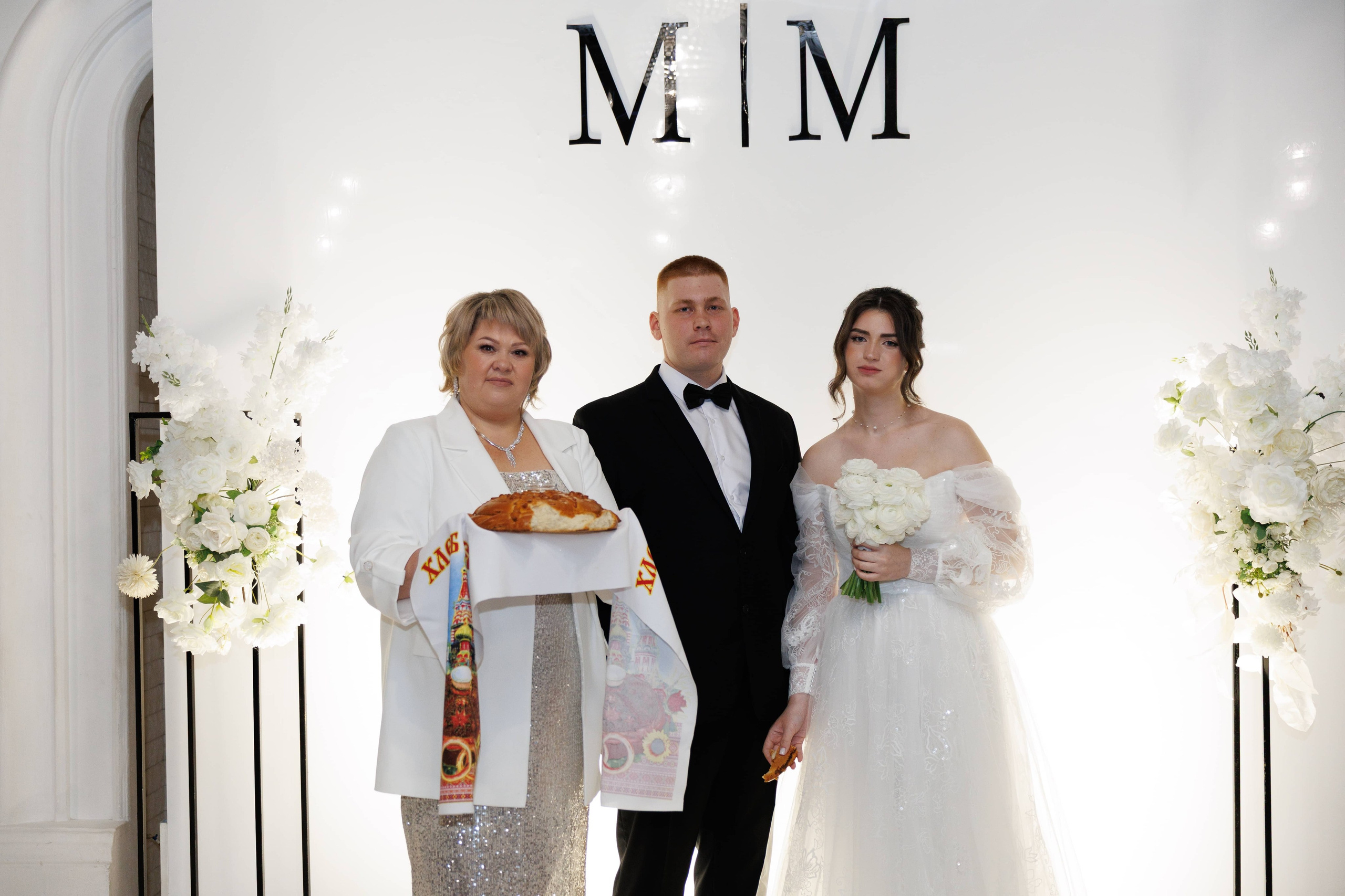 Максим и Маргарита