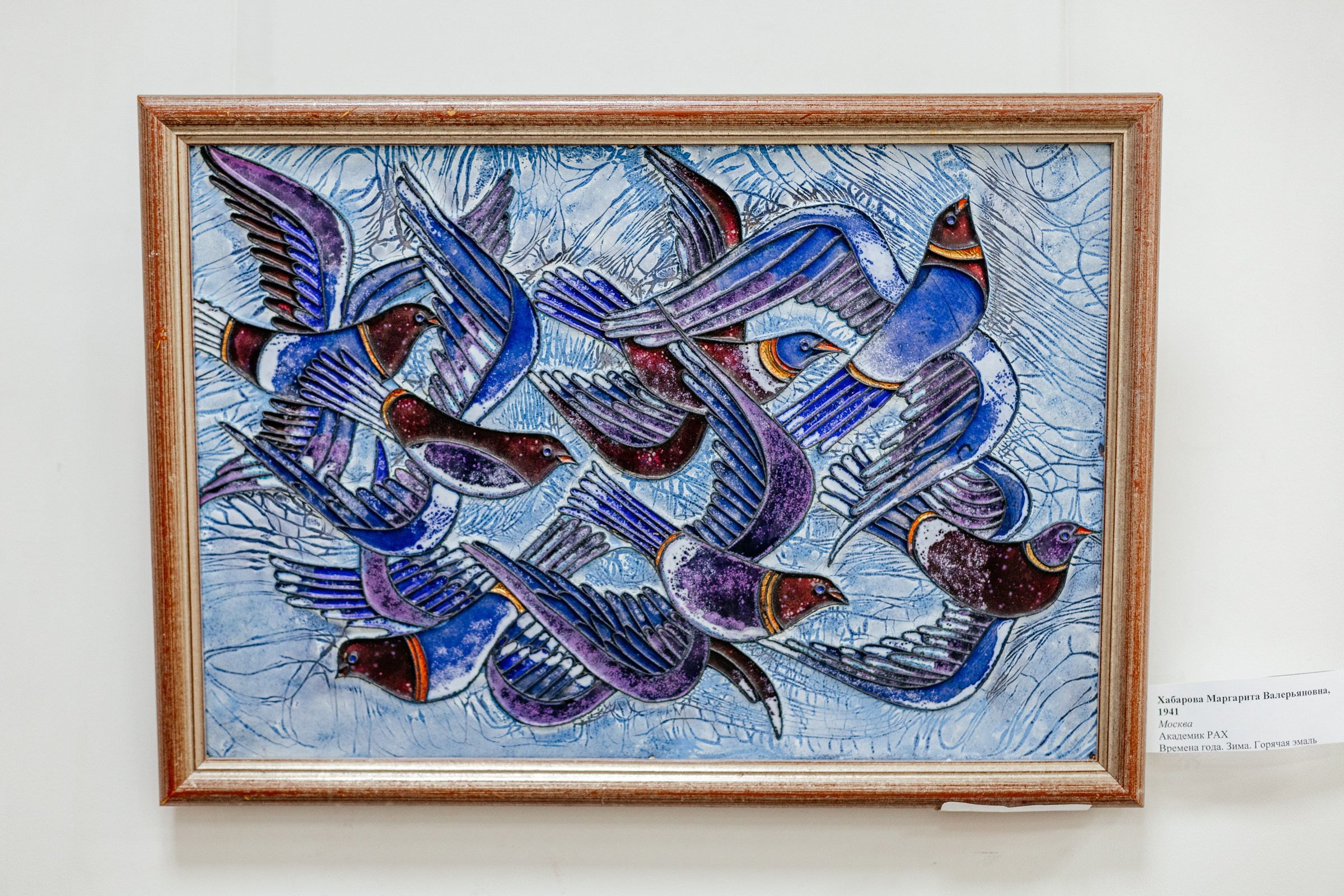 Современная эмаль России. Фотограф в Красноярске Оксана Корчагина