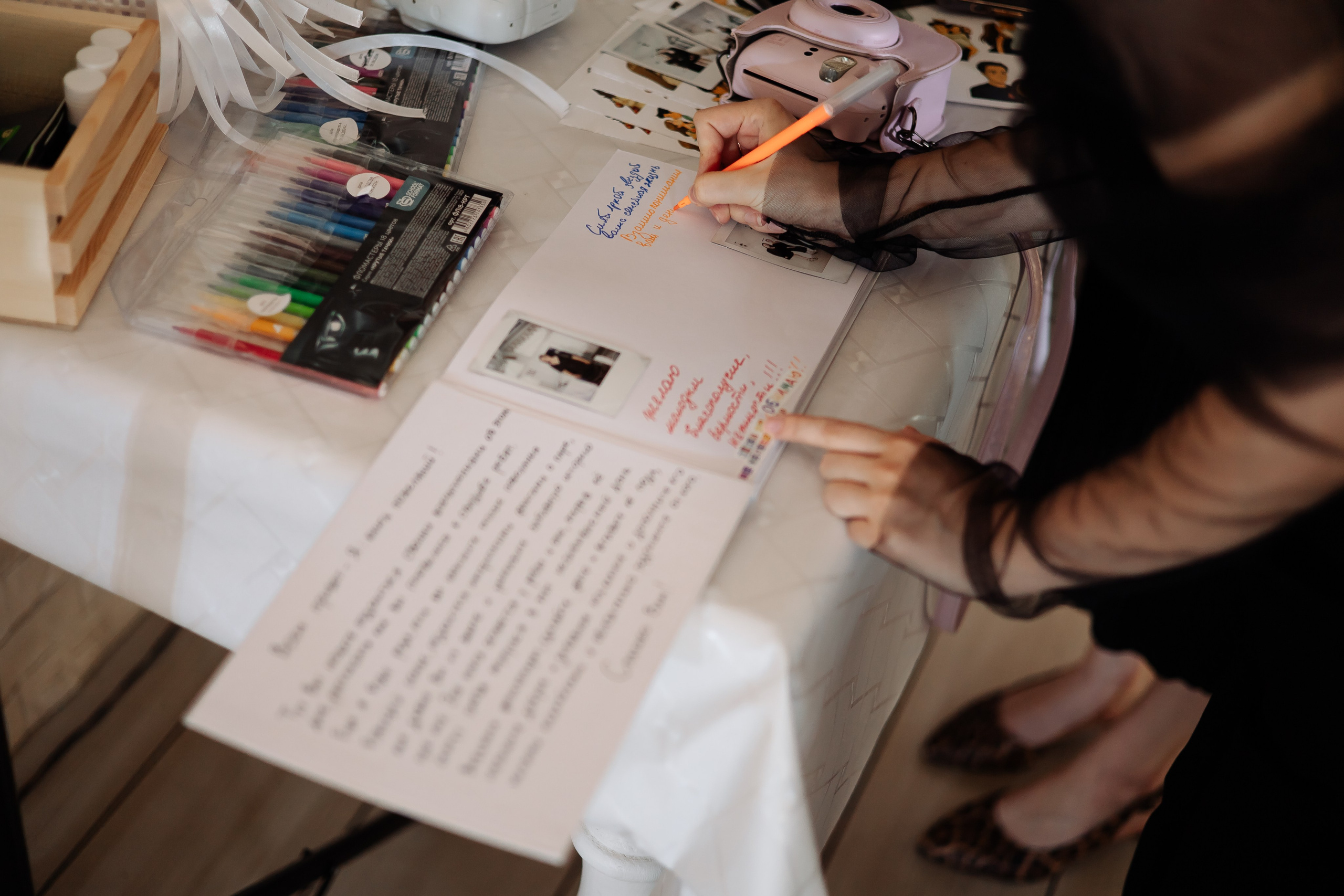 Даниил & Мария. Фотограф Орел Диана Ларичева