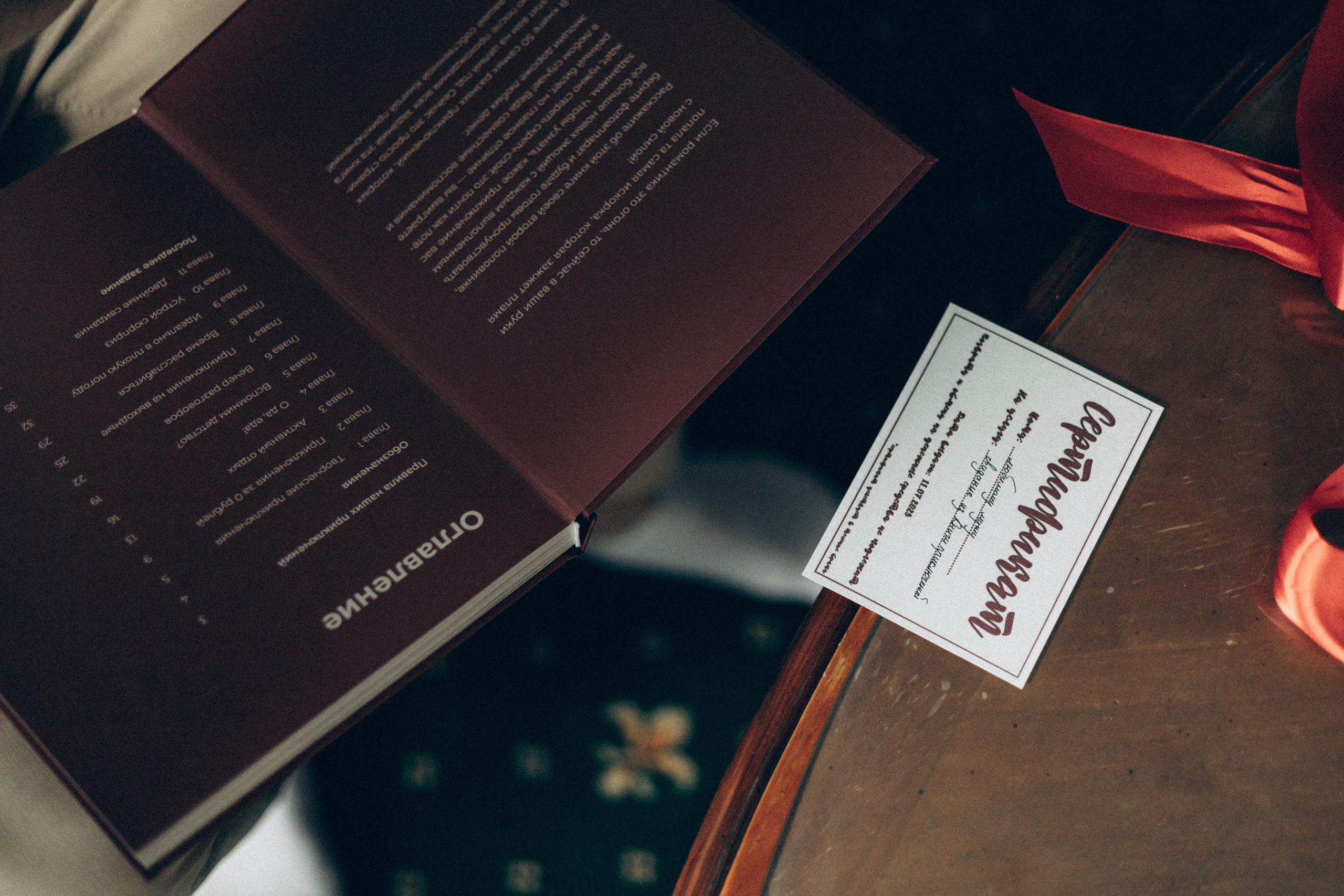 Виктория и Олег. Фотограф в Москве и области Титова Наталья