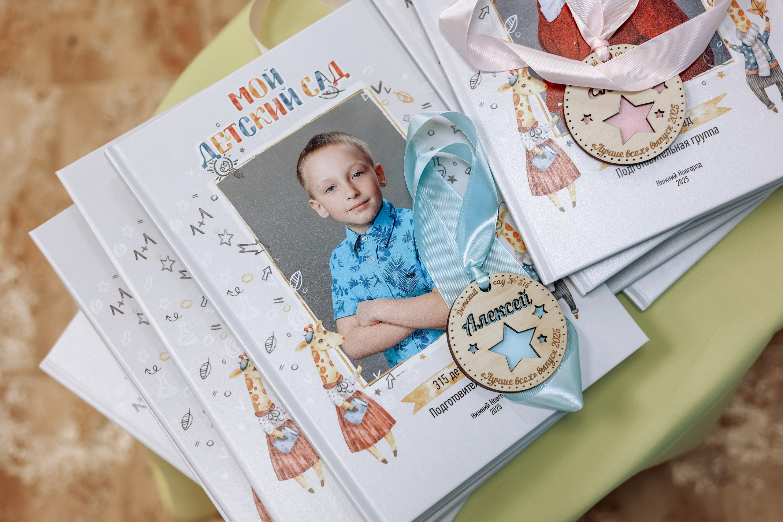 Детский сад № 315. Фотограф Диана Воробьева Нижний Новгород