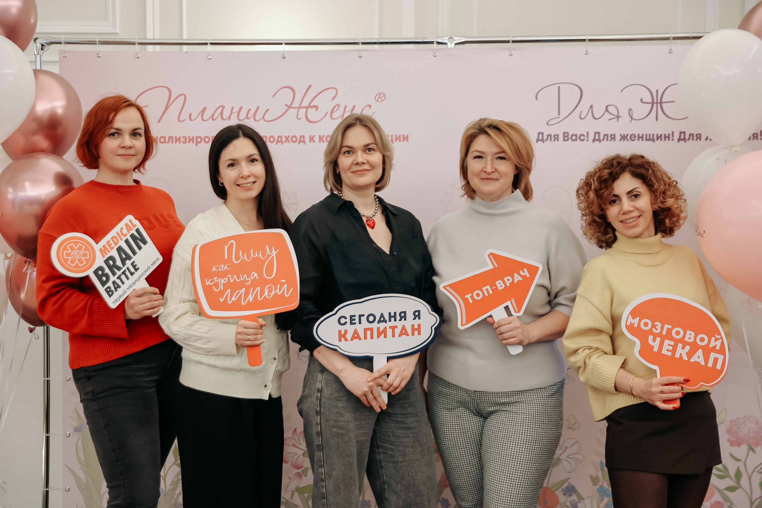 Medical Brain Battle | Нижний Новгород. Фотограф Диана Воробьева Нижний Новгород