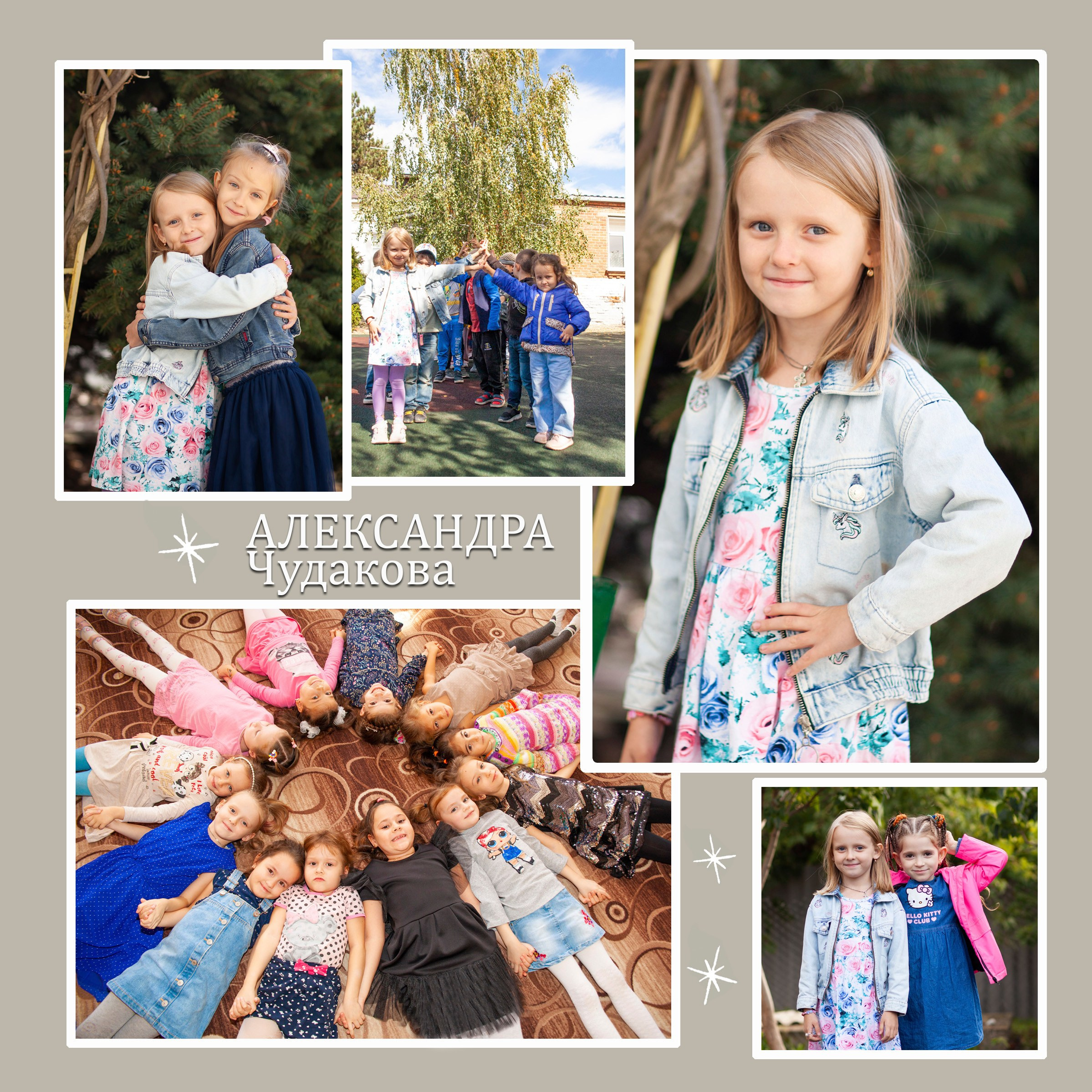 Многостраничный альбом (от 36 стр) 3700 руб. Детский фотограф, выпускные школьные альбомы Краснодар Ольга Бердова