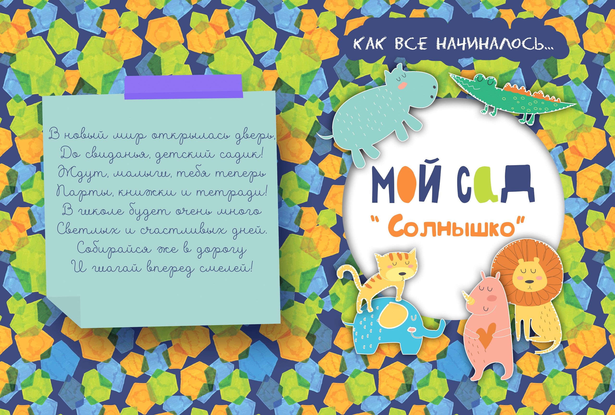 Солнышко. Свадебный семейный детский фотограф в Санкт Петербурге Аделина Тимошен