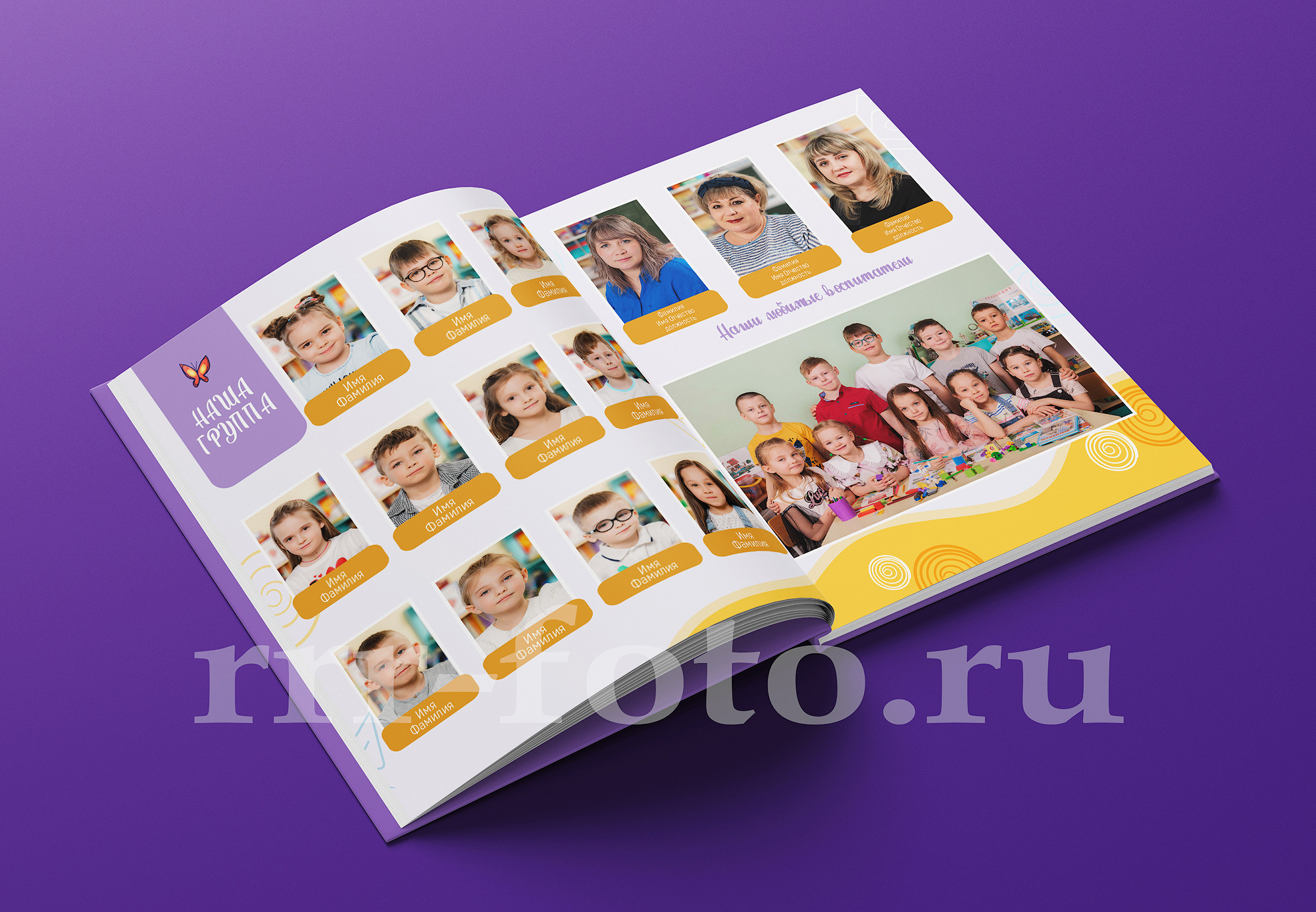 Лисёнок. Детский фотограф в Магнитогорске Раиль Рахметов