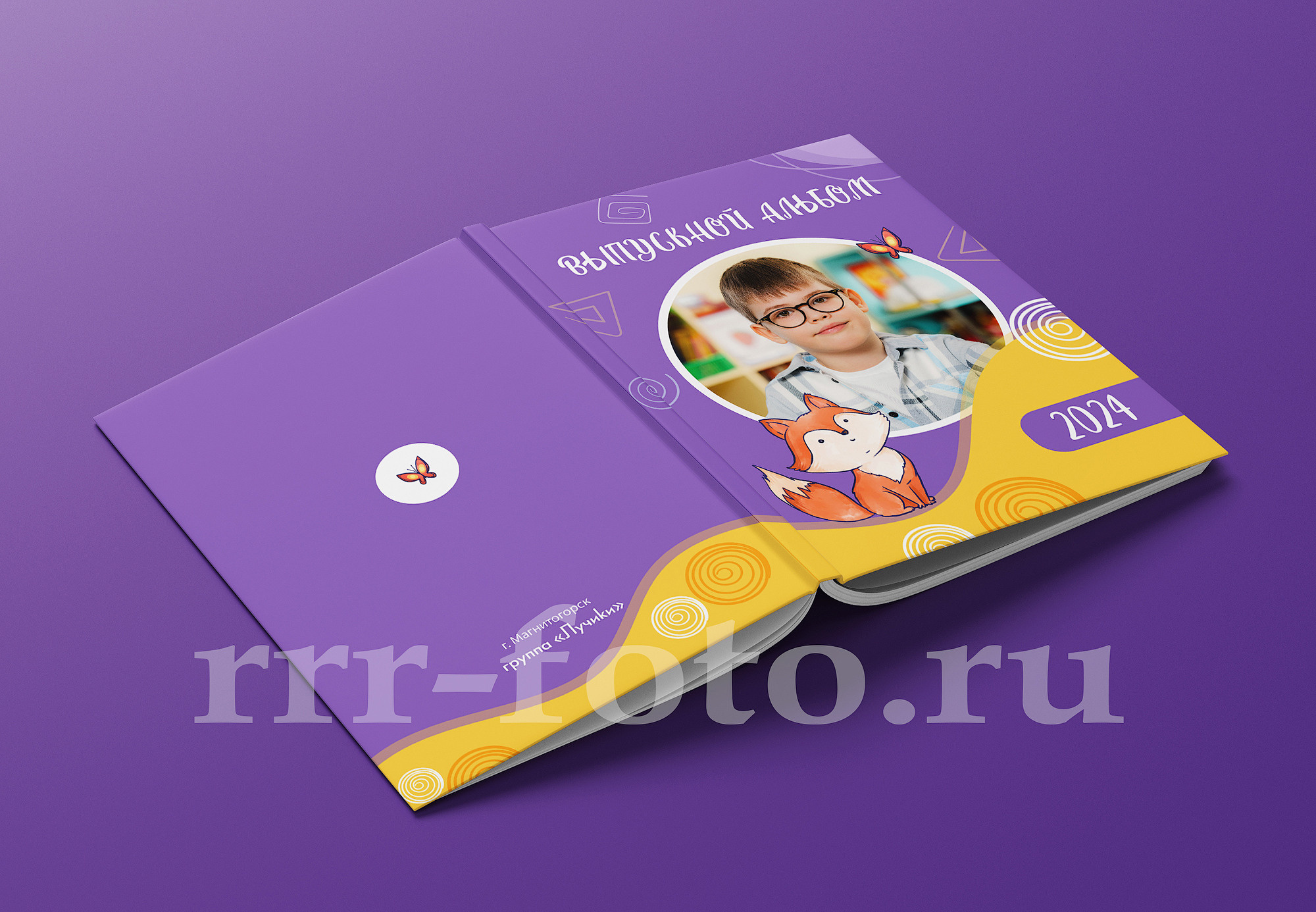 Лисёнок. Детский фотограф в Магнитогорске Раиль Рахметов