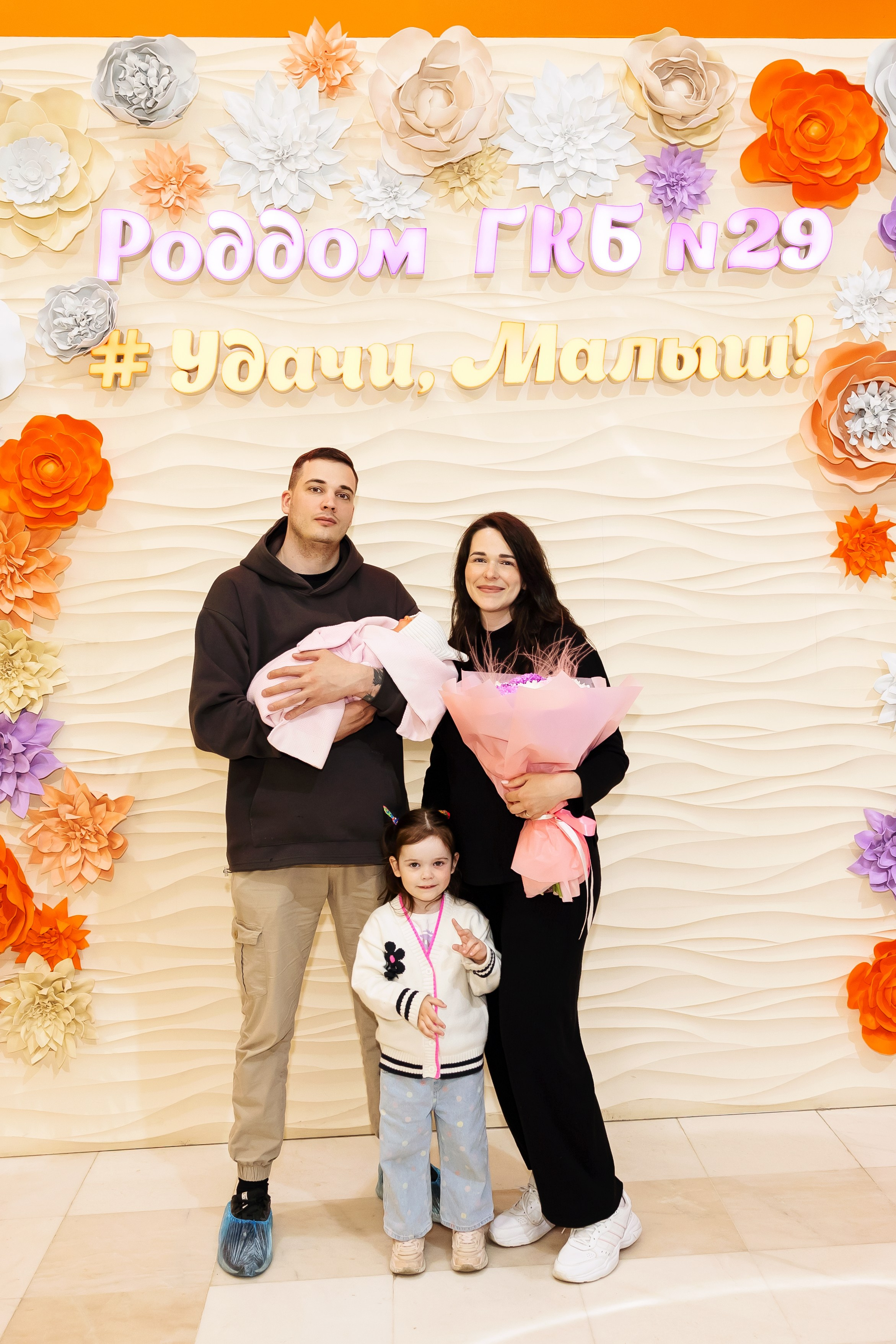 Выписка из 29 роддома. Фотограф г. Москва Олеся Пантелеева