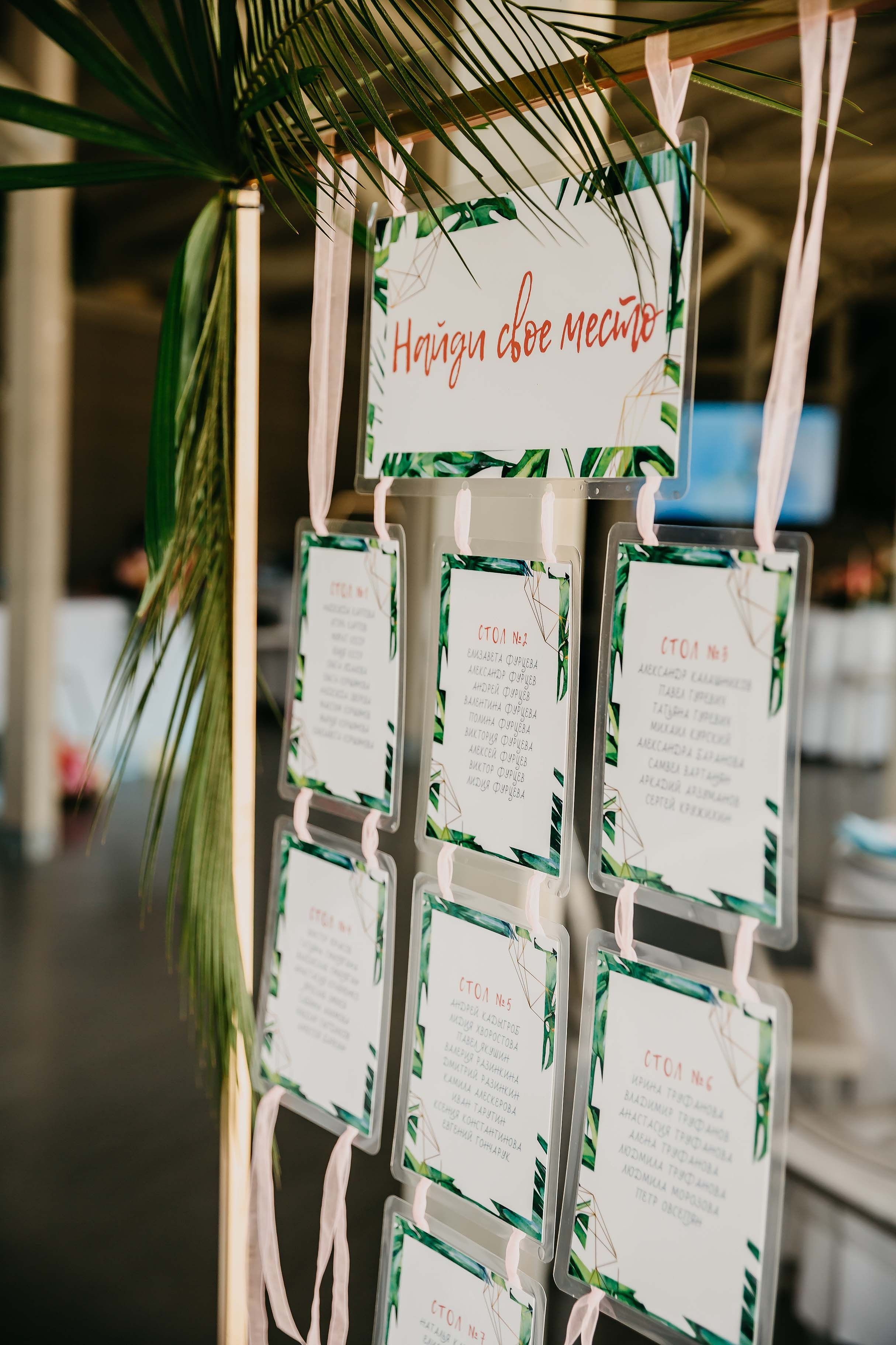 Свадьба в яхт-клубе "Родина". Kirillova Studio — мастерская декора и событий Юли Кирилловой