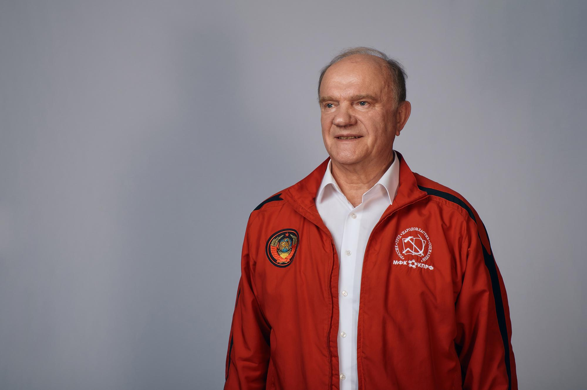 Геннадий Зюганов