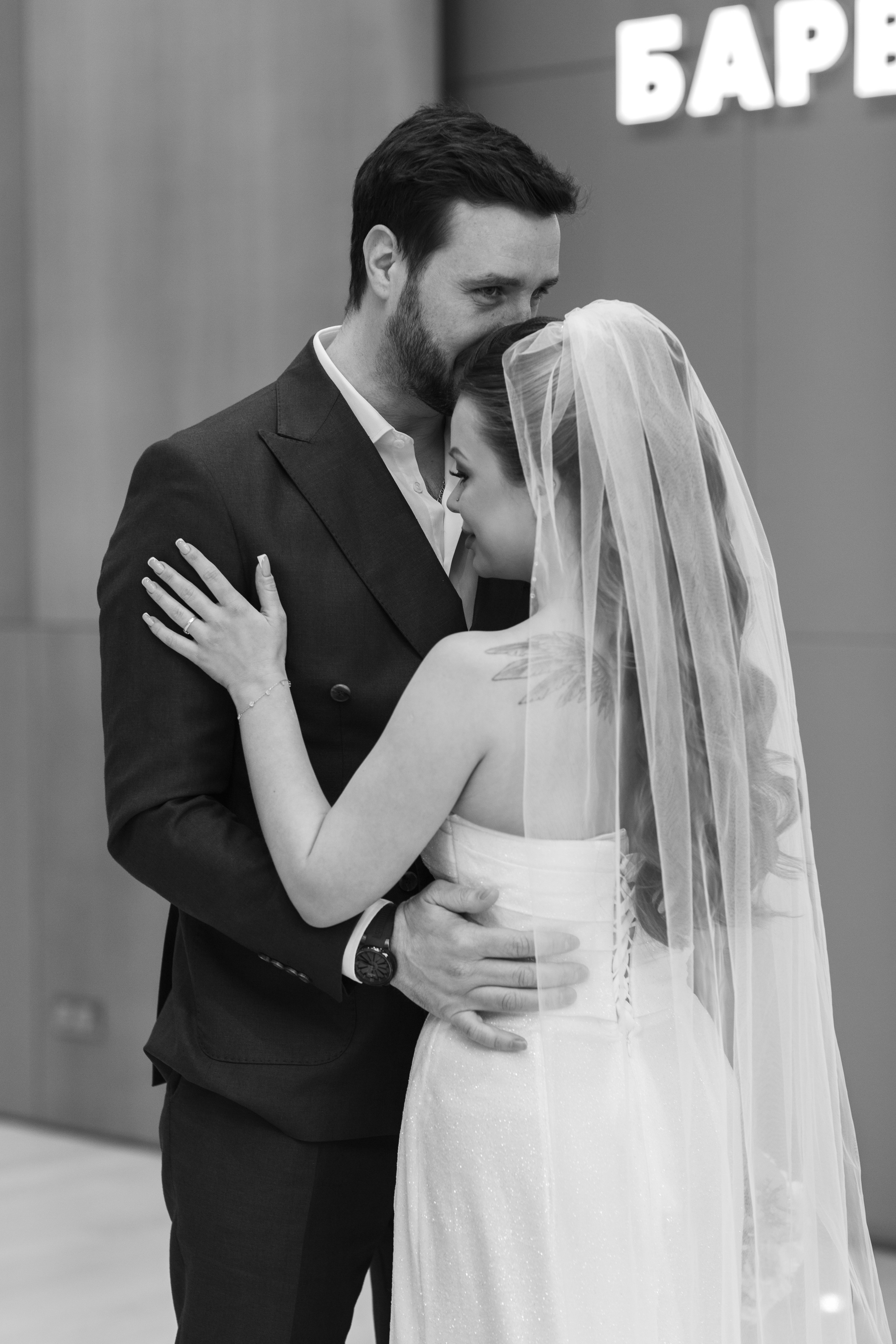 Александра и Юрий. Свадебный и семейный фотограф Елизавета Ермак | Москва и МО