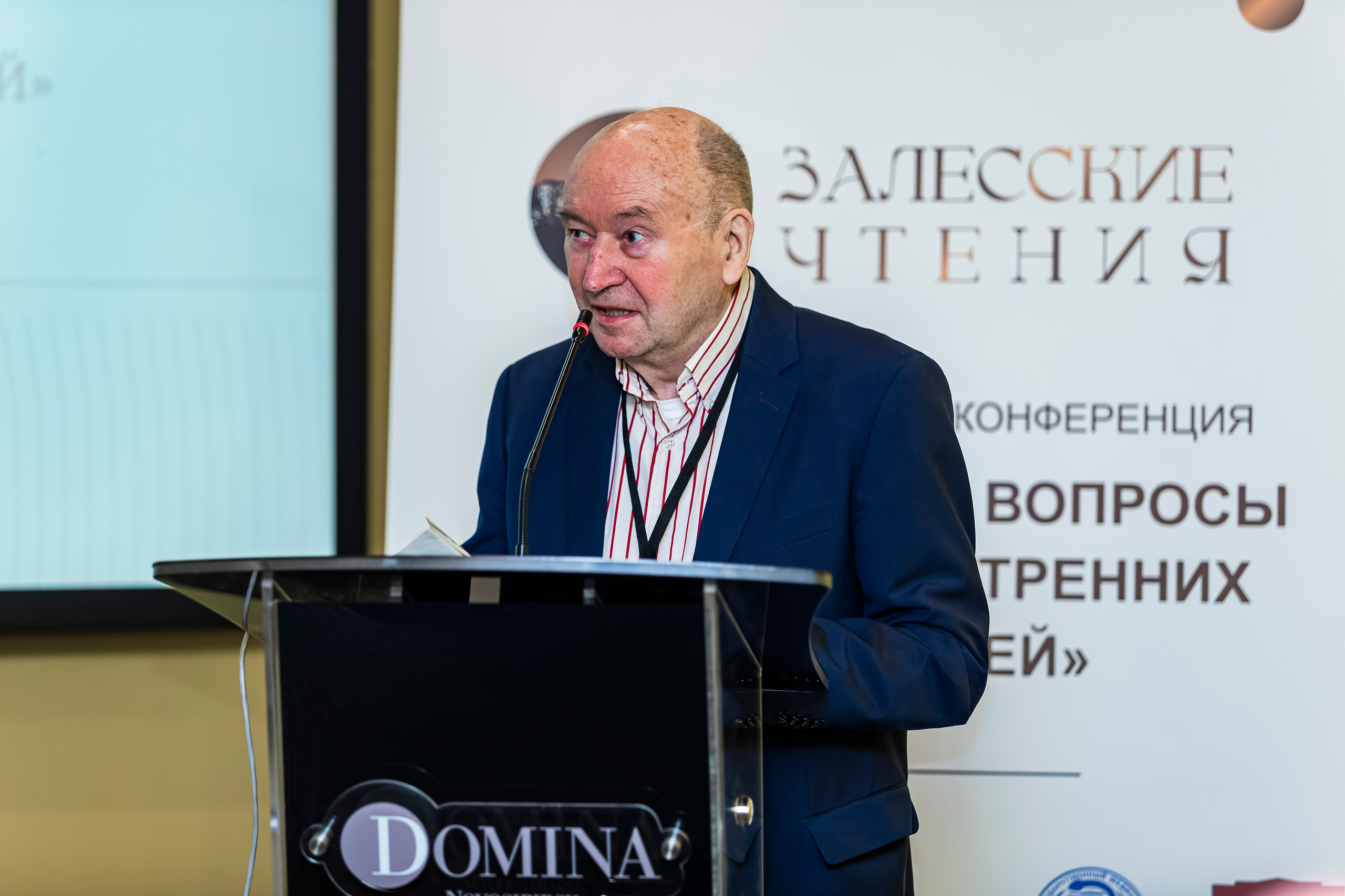 Конференции. Анна Мальцева | Фотограф в Новосибирске
