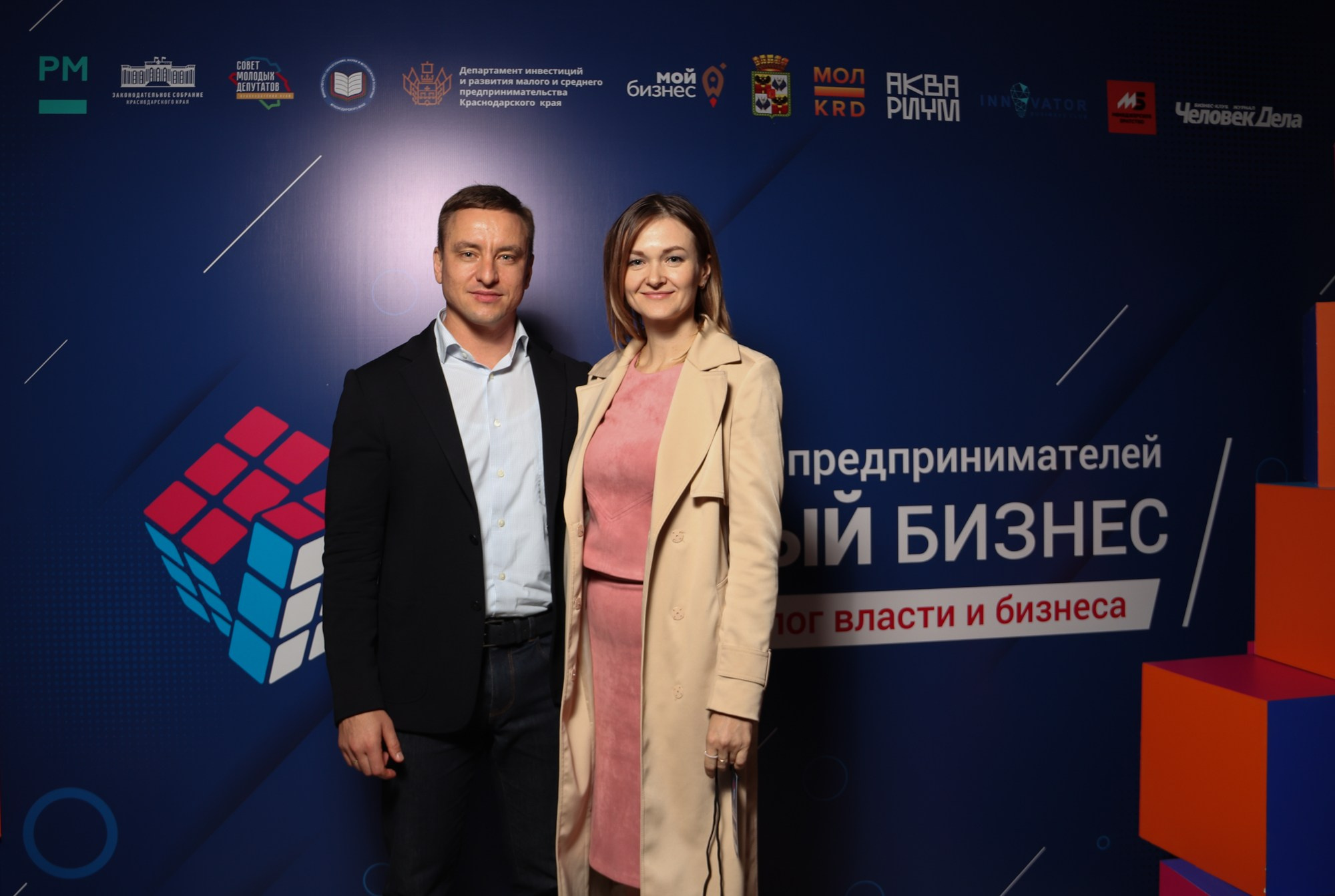 Бизнес-форум «Немалый бизнес». Репортажный, промышленный и маркетплейс-фотограф Дмитрий Чернат