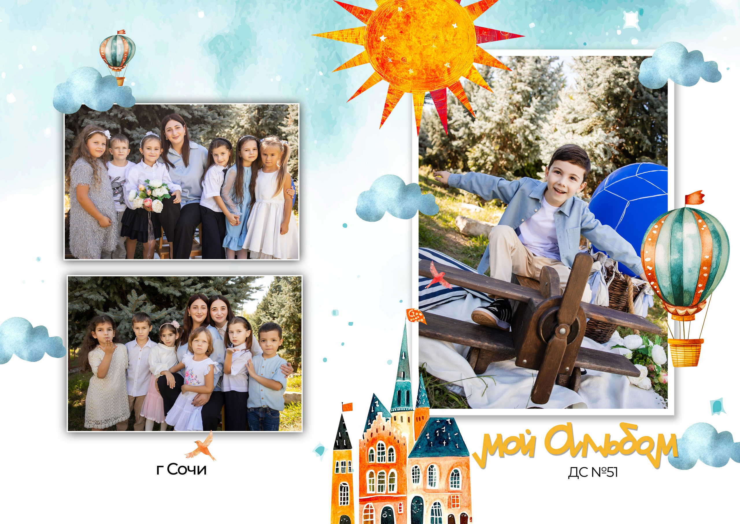 Городок 3000. Свадебный и семейный фотограф