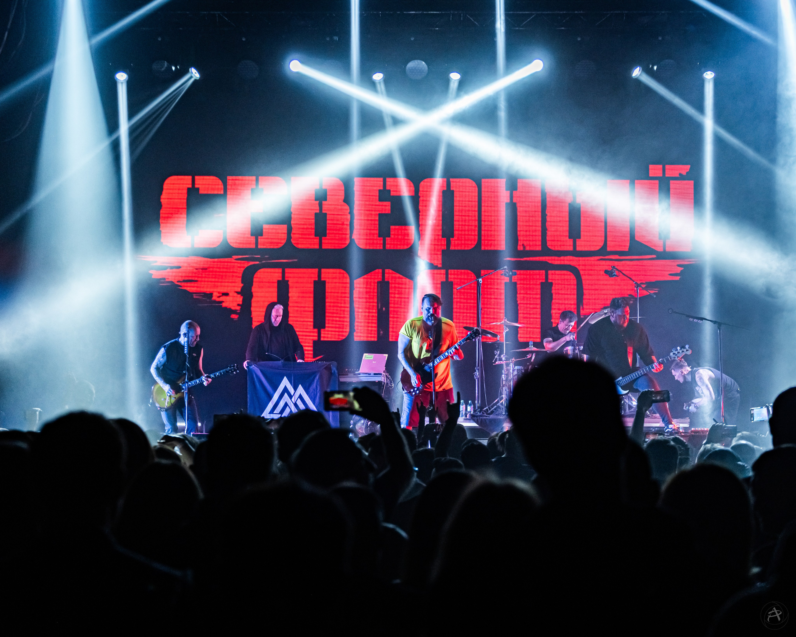 Северный Флот. BASE Club (Москва). Концертный фотограф Аля Рашпиль