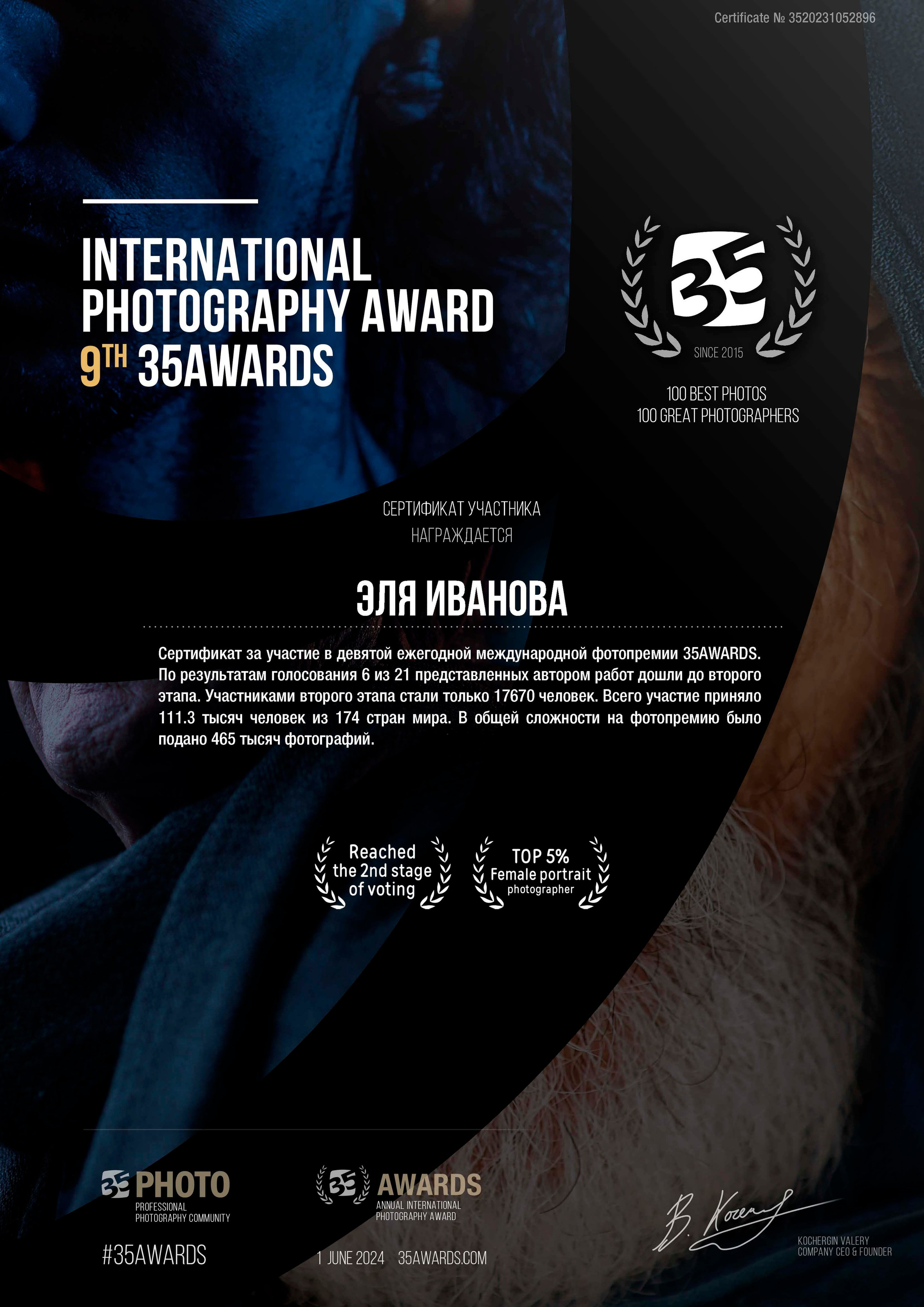 Мужской портрет в студии в Москве — без позирования | Эля Иванова