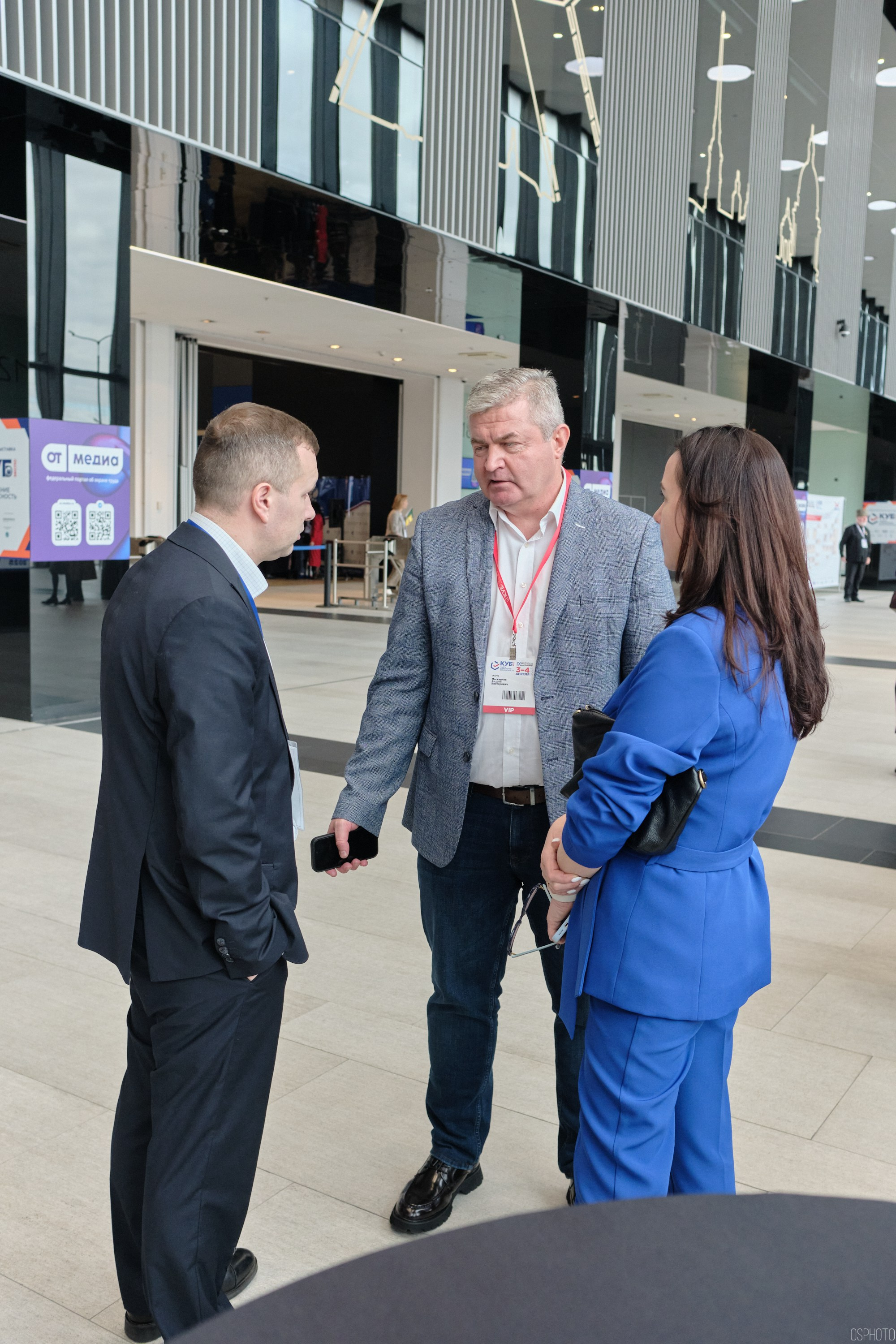 КУБ Экспо. Форум труда | Экспофорум. OSPhoto