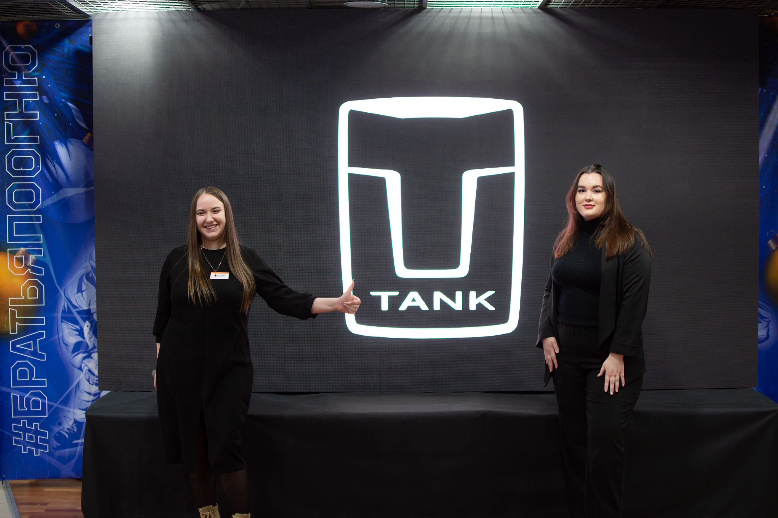 Призетация ТАНК в арене Металлург. Evgeniy Roslov