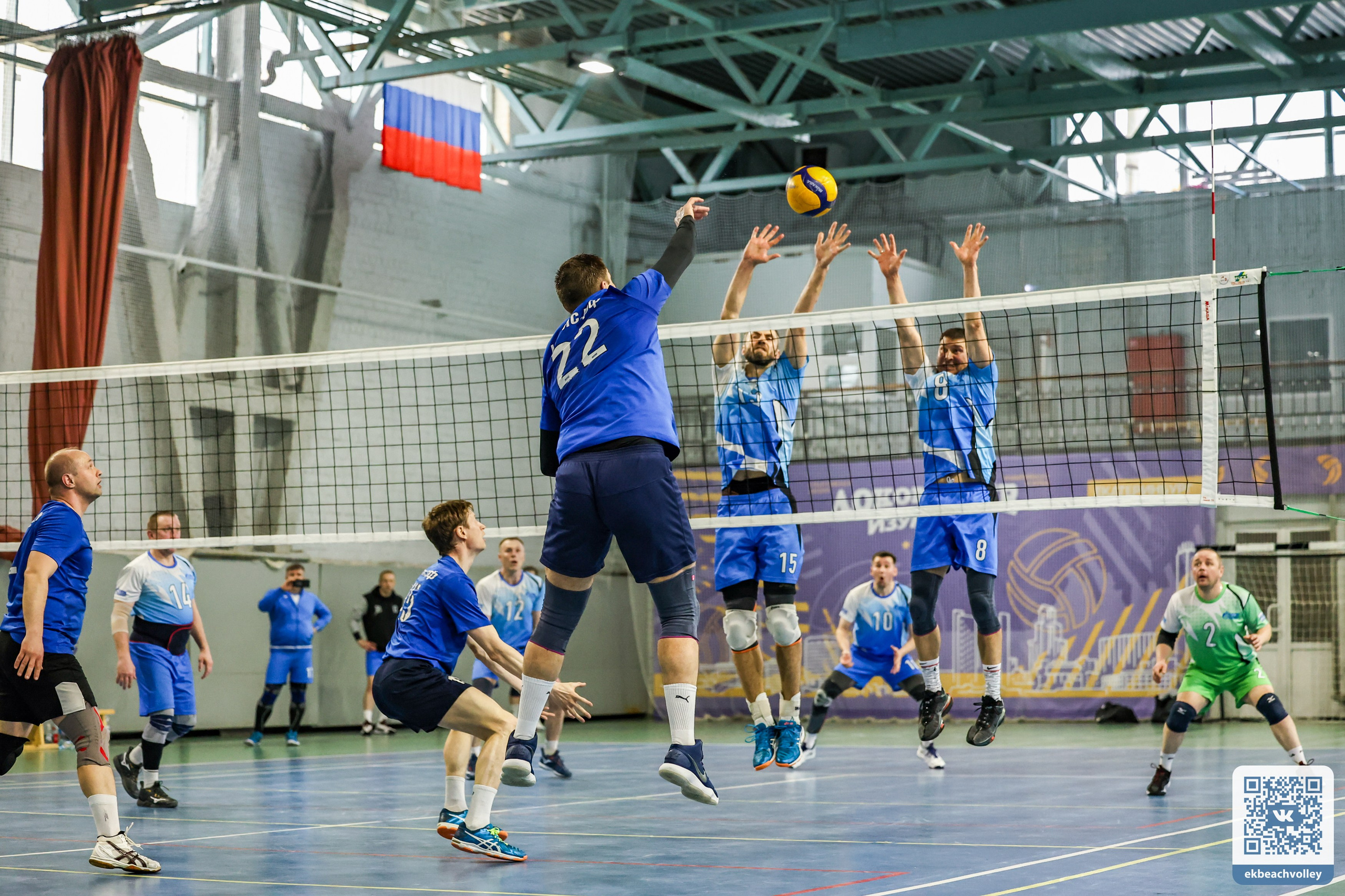 Волейбол город, ФОК Изумруд. Разные фотографии