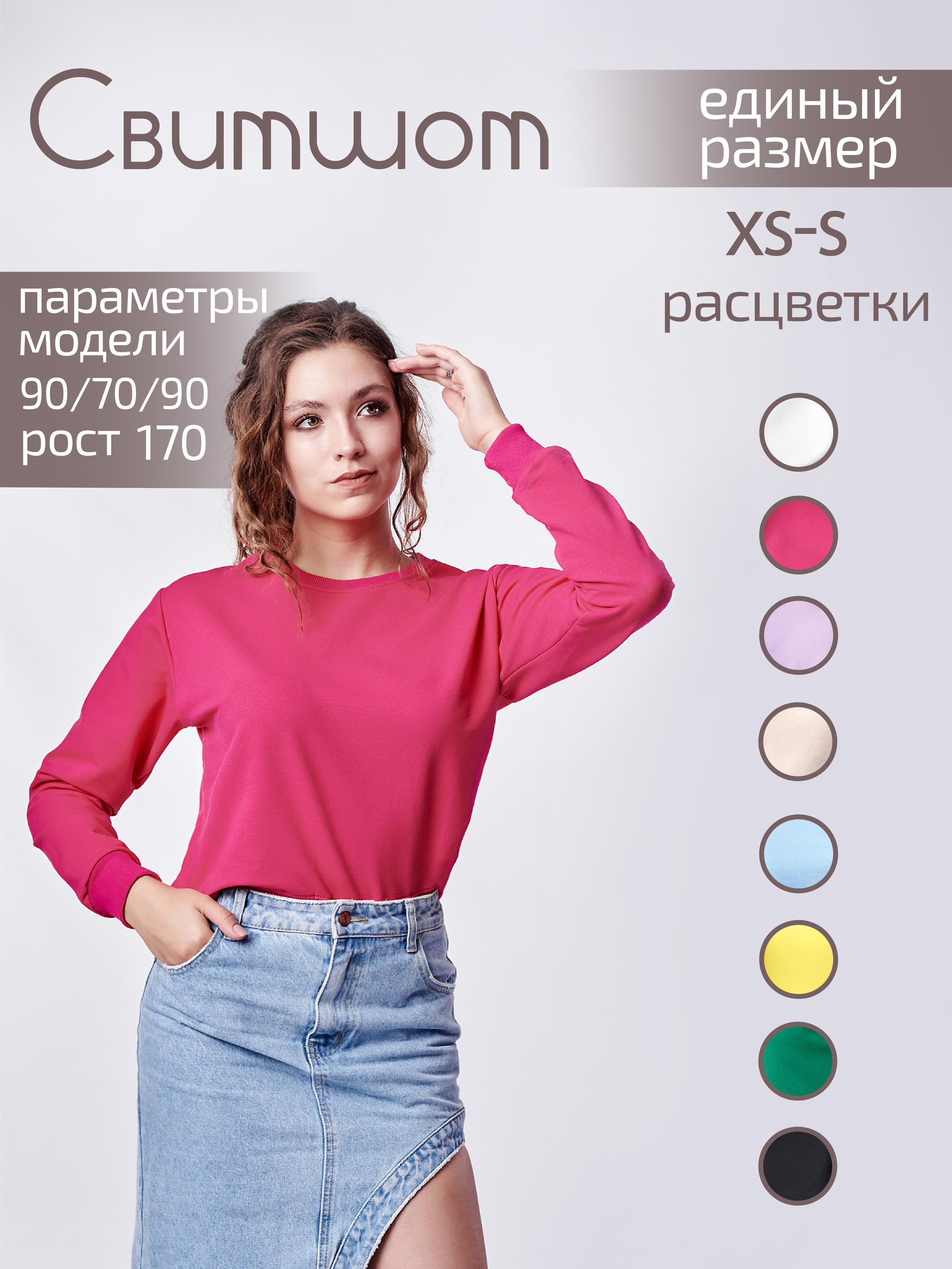 Работы с инфографикой. Контент фотограф для бизнеса и маркет-плейсов