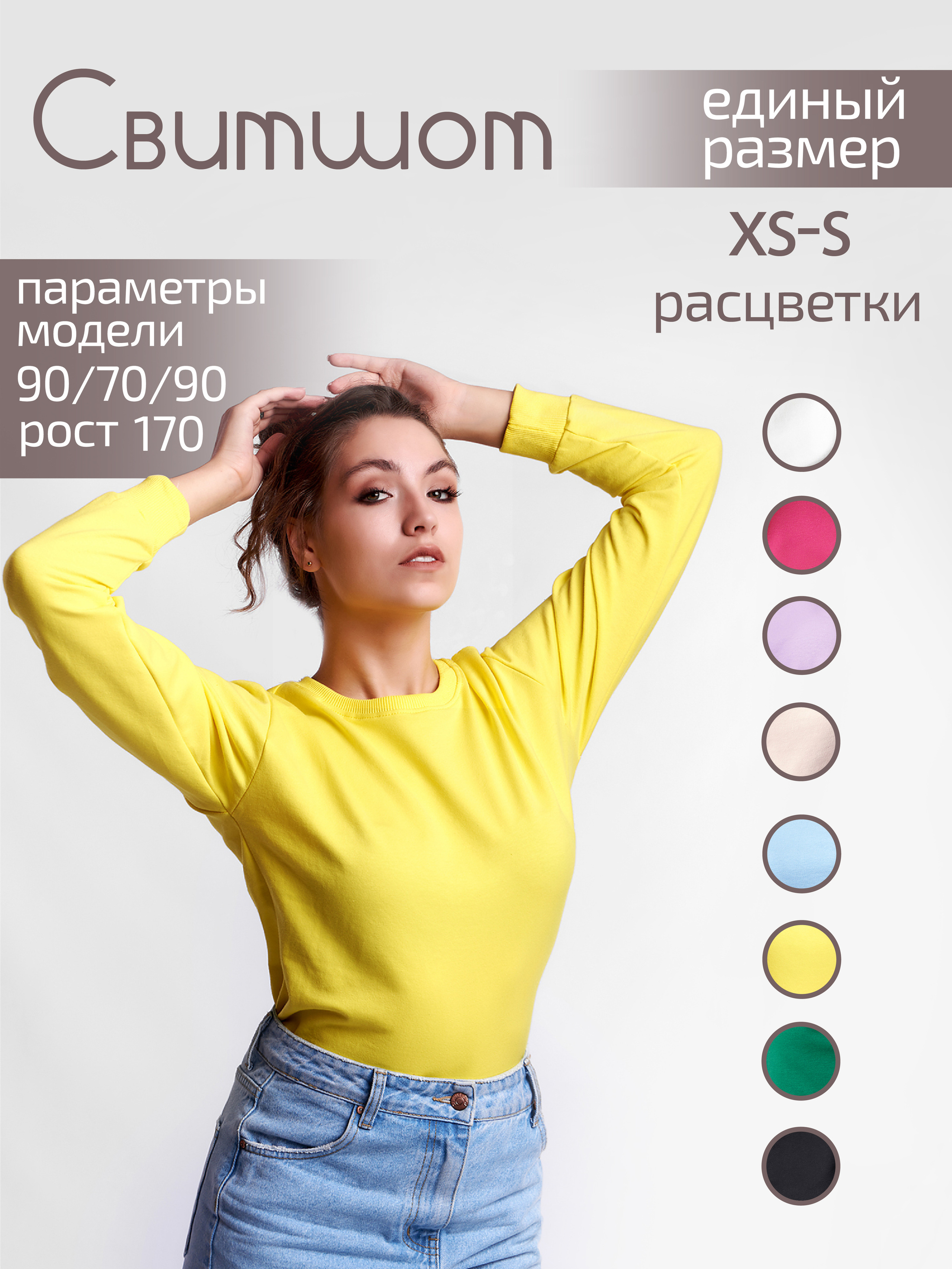 Работы с инфографикой. Контент фотограф для бизнеса и маркет-плейсов