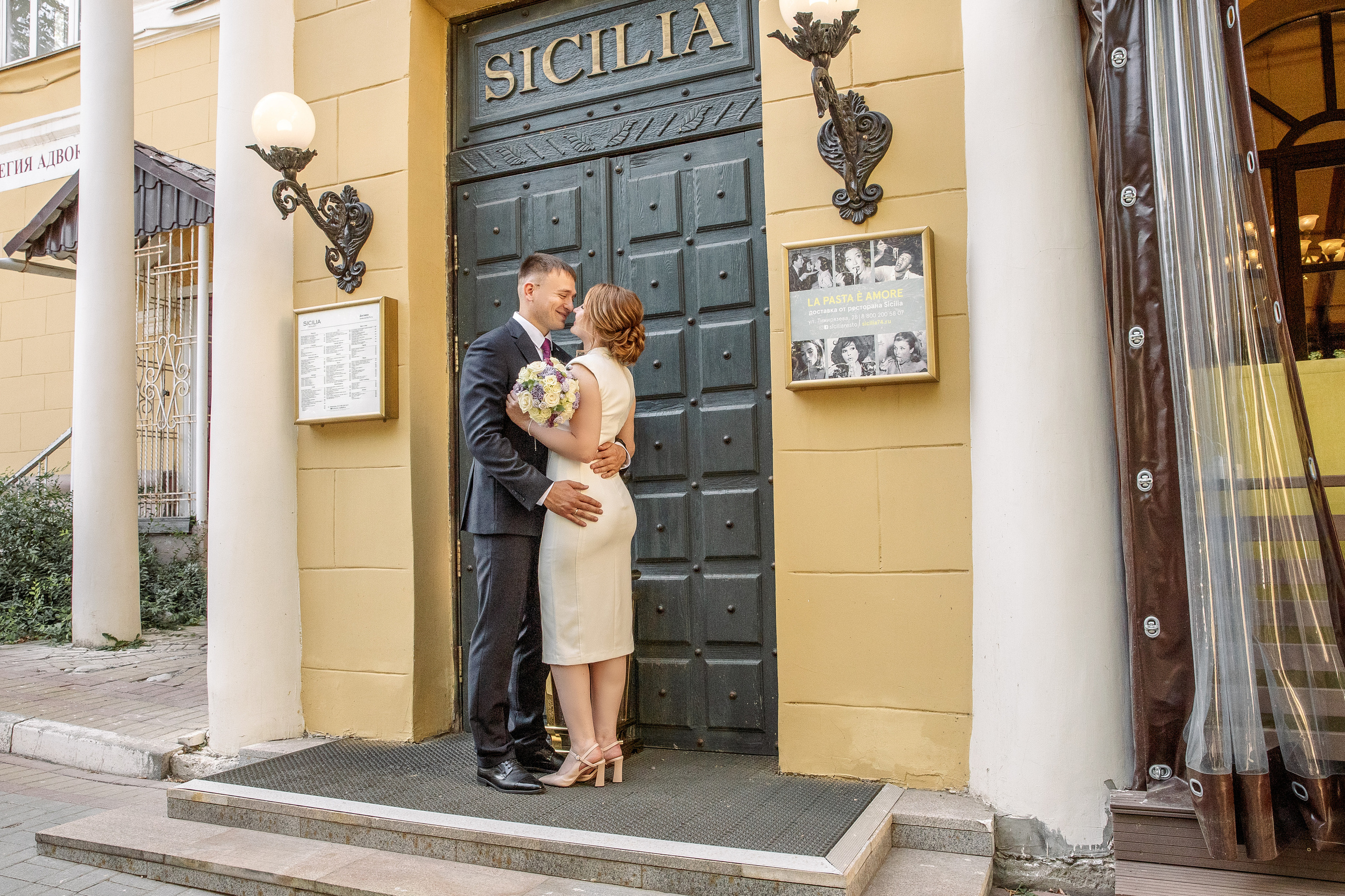 Мария и Евгений. Свадебный и семейный фотограф в Челябинске Юлия Ишимова