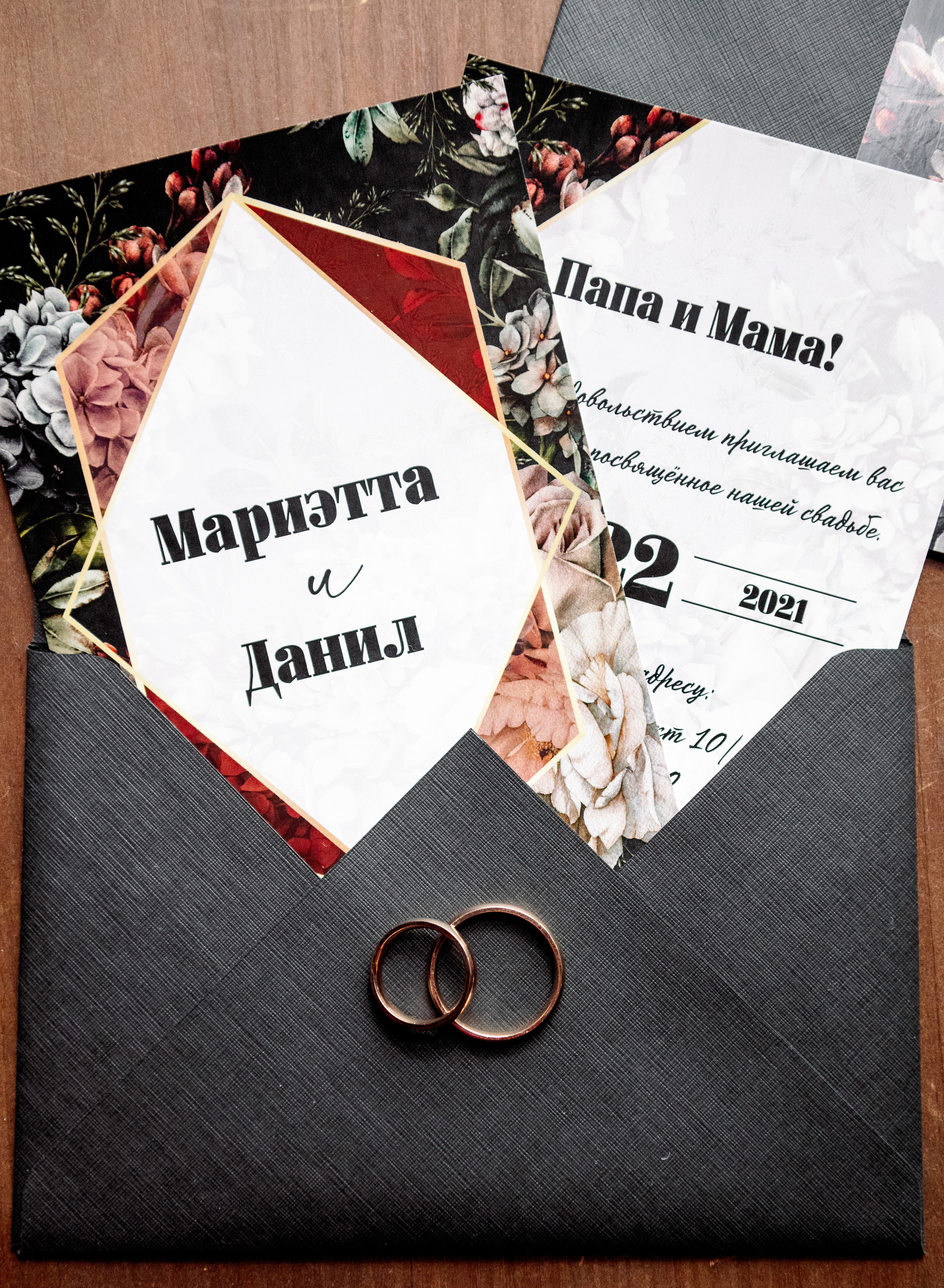 Мариэтта и Данил. Свадебный и семейный фотограф в Челябинске Юлия Ишимова