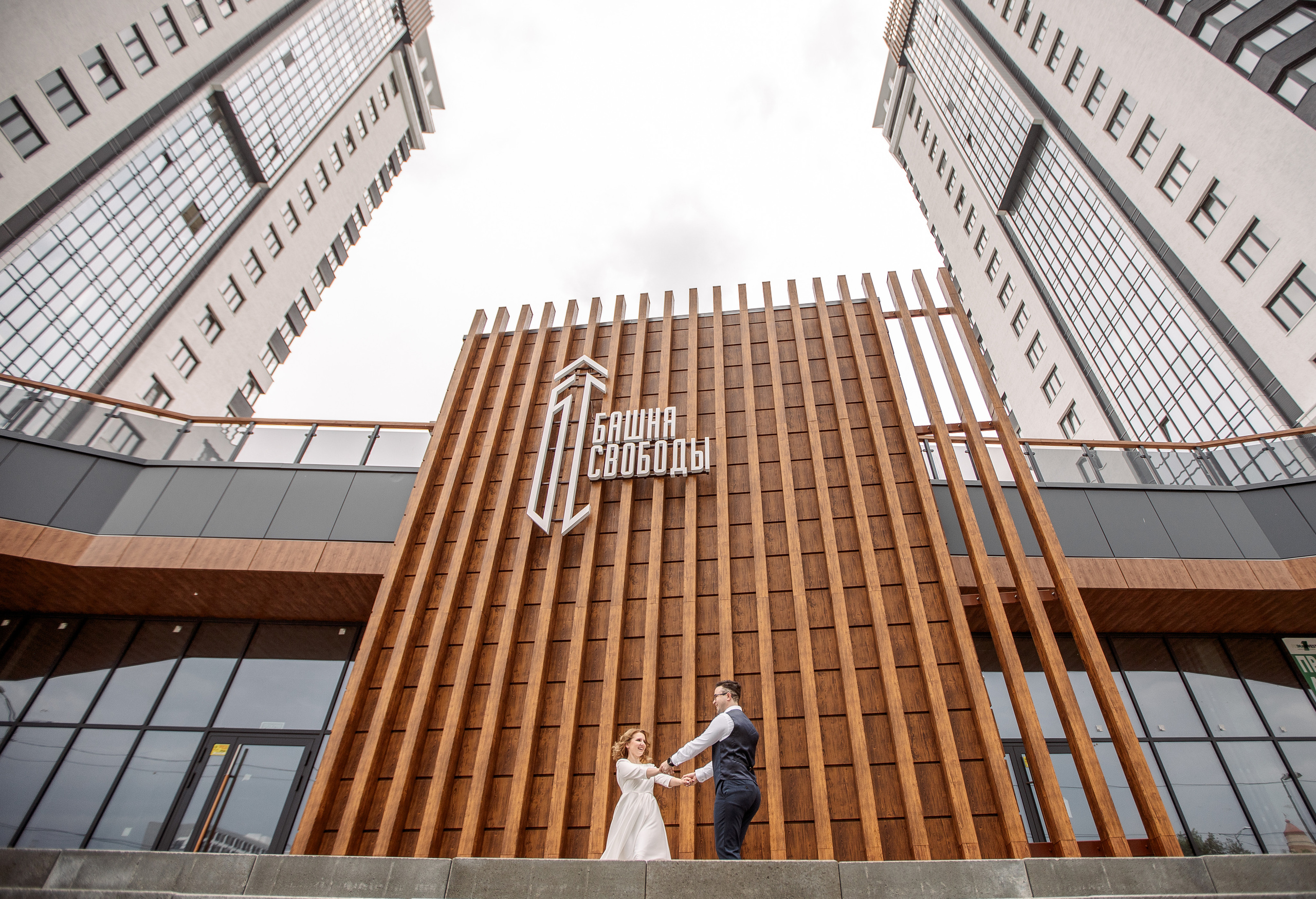 Ксения и Дмитрий. Свадебный и семейный фотограф в Челябинске Юлия Ишимова