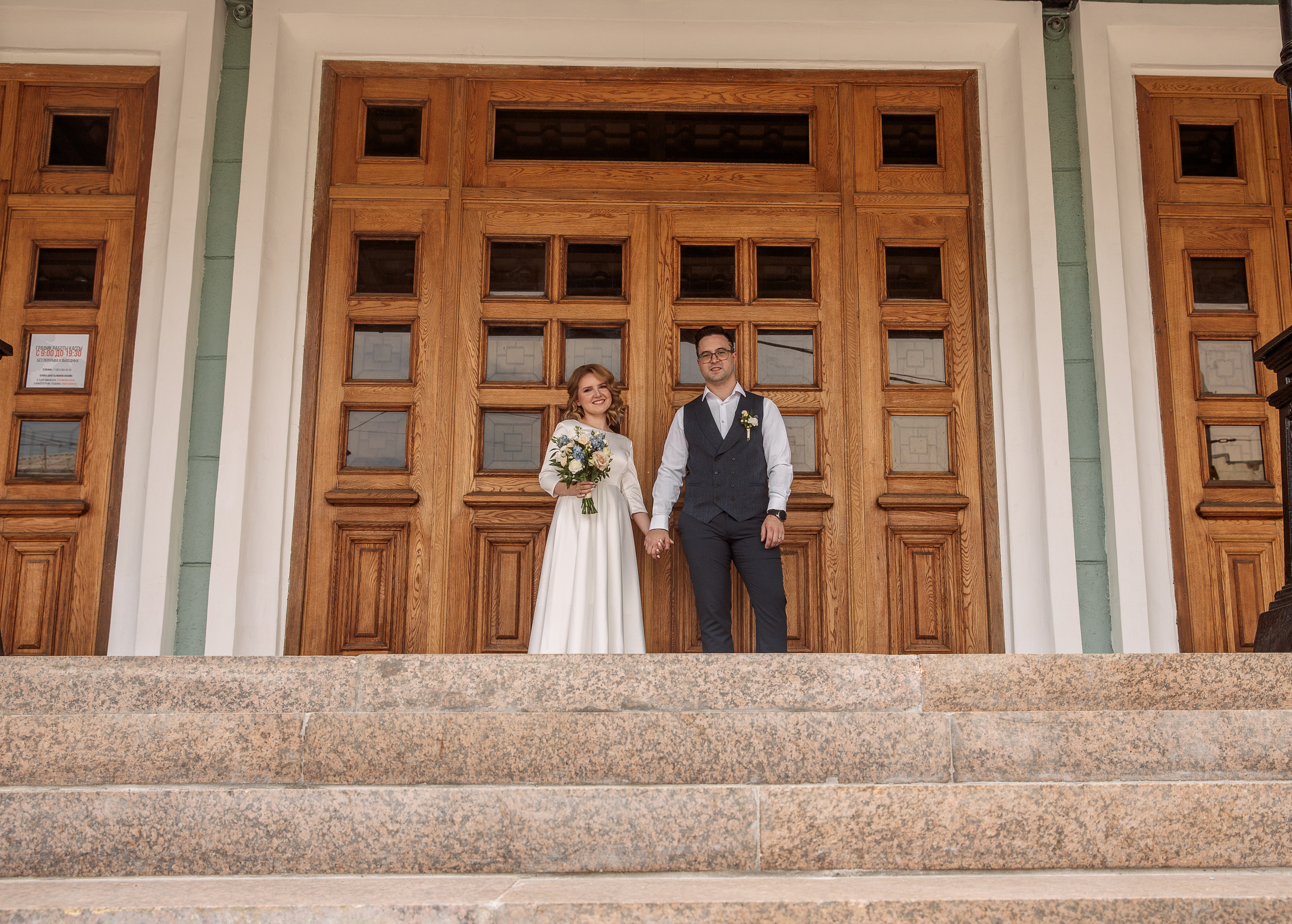 Ксения и Дмитрий. Свадебный и семейный фотограф в Челябинске Юлия Ишимова