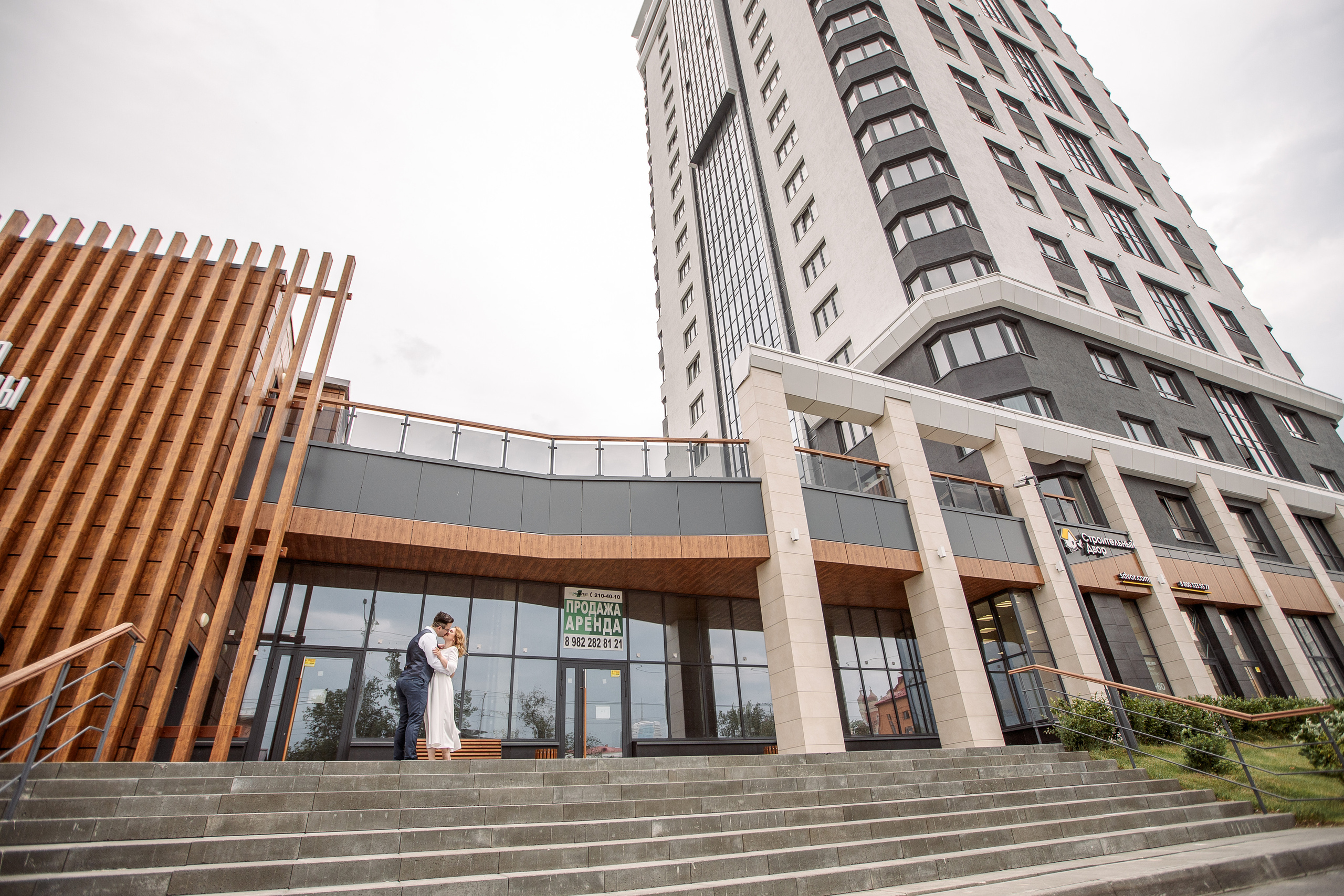 Ксения и Дмитрий. Свадебный и семейный фотограф в Челябинске Юлия Ишимова