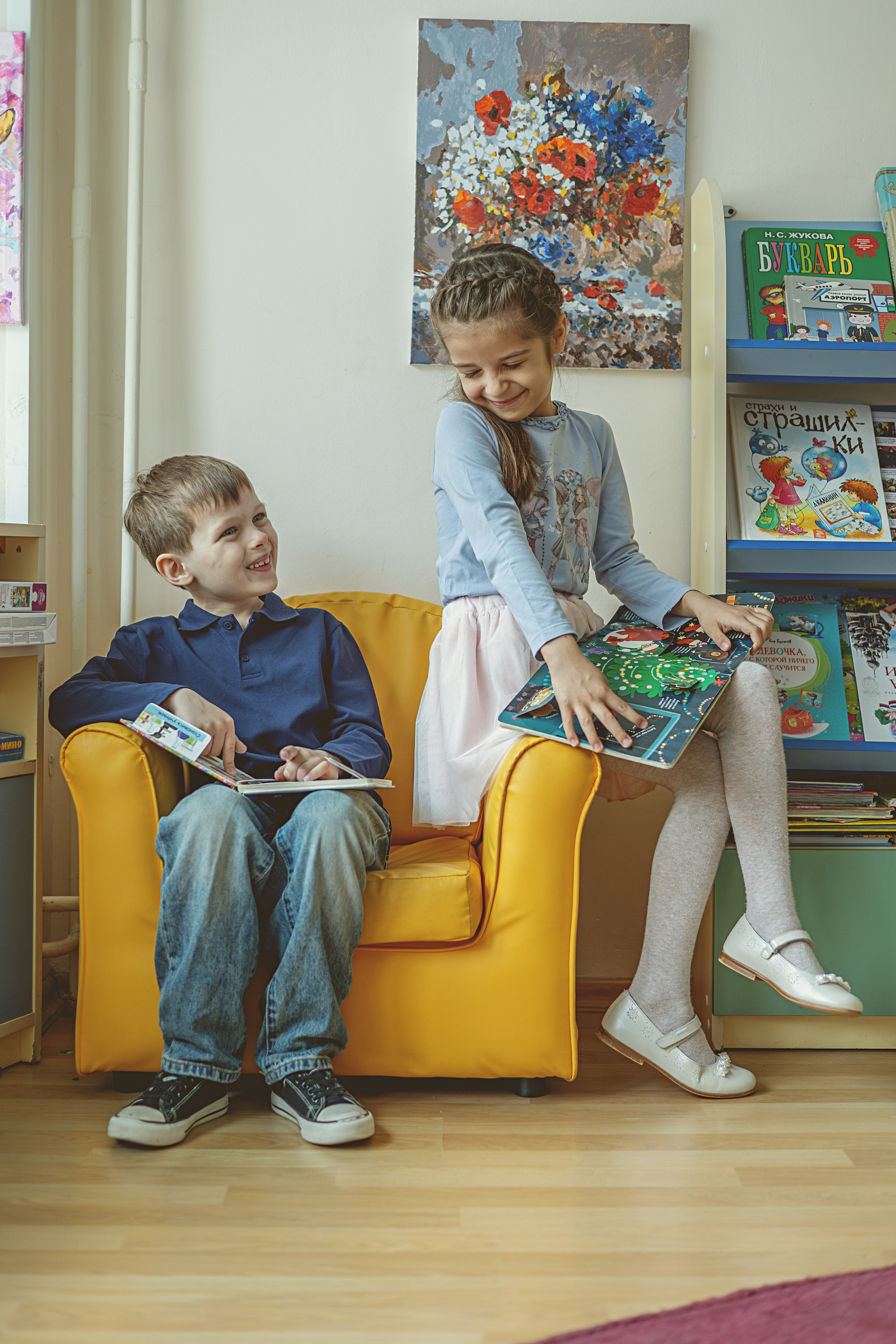 Садбук. Главная