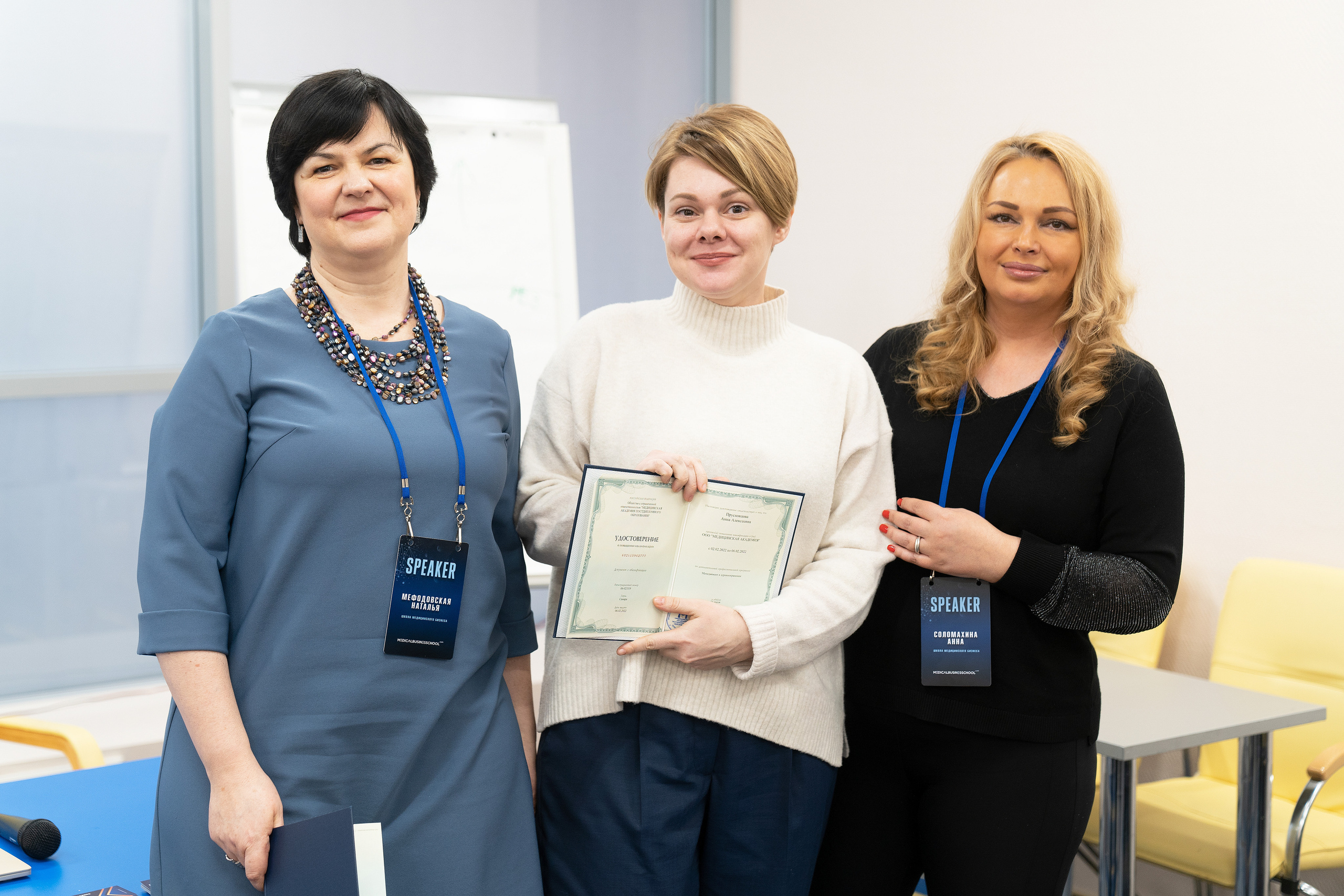 Мероприятия. Фотограф Михаил Еремин