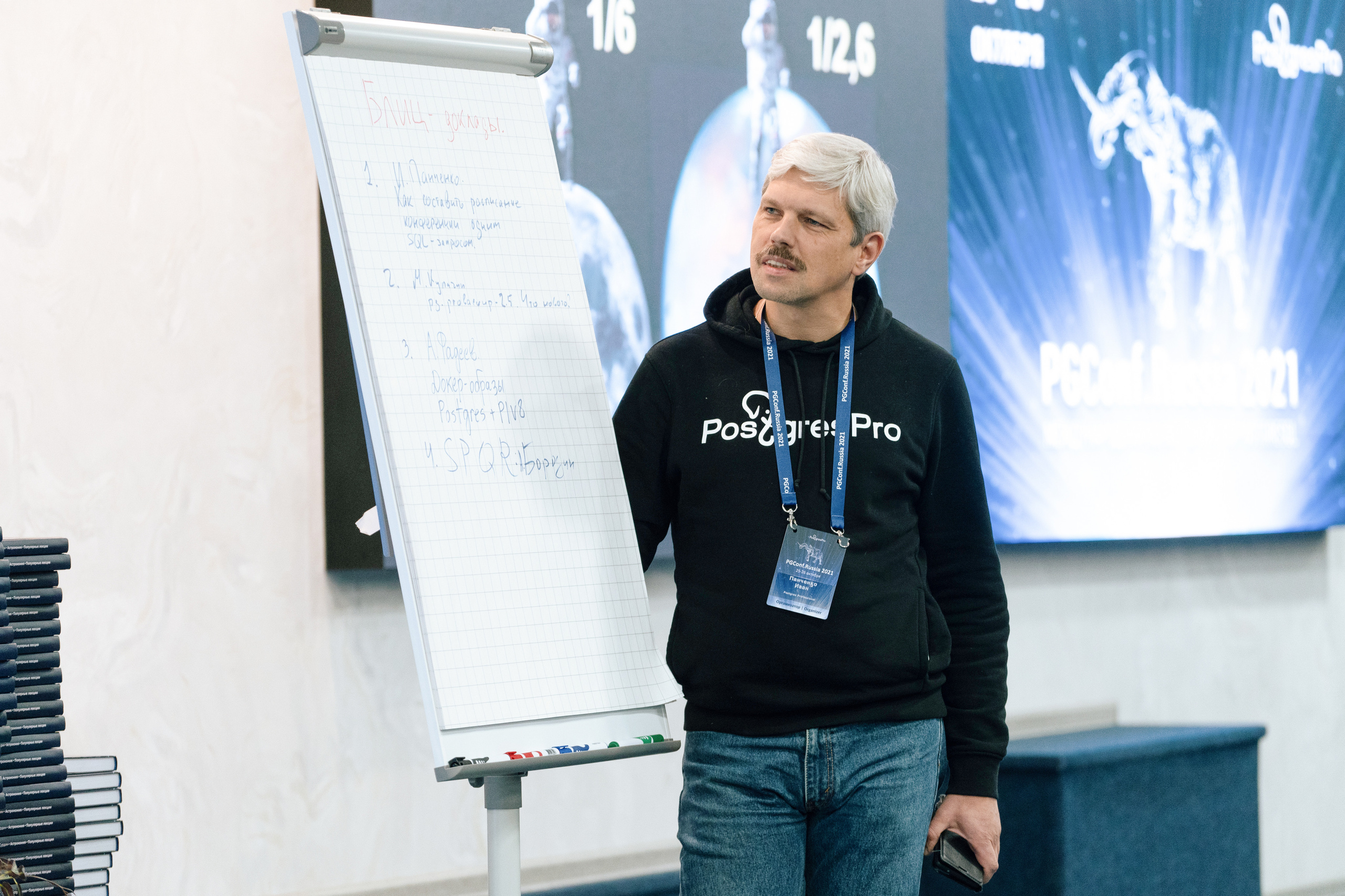 Мероприятия. Фотограф Михаил Еремин