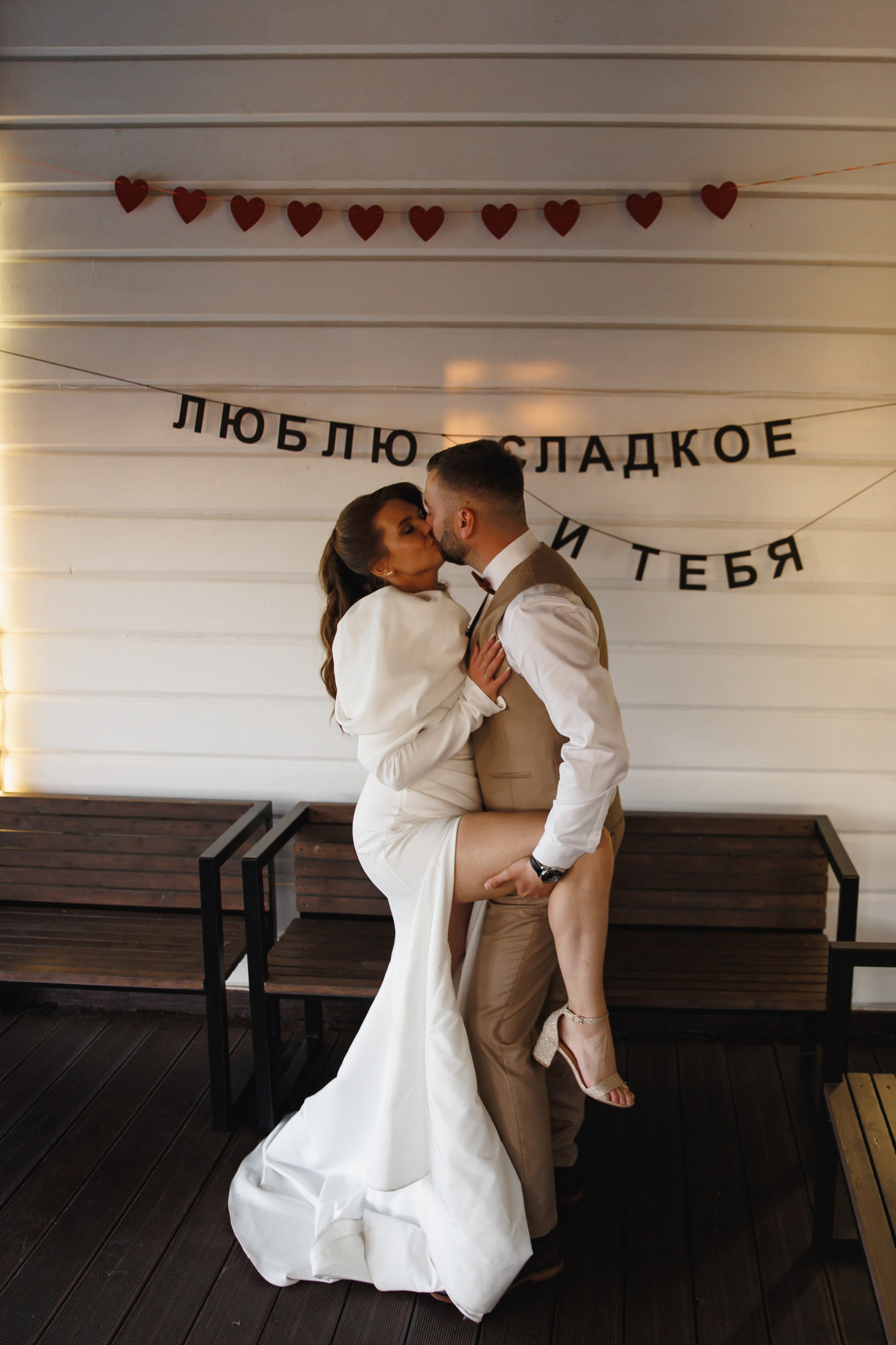 Евгений и Мария. Свадебный фотограф в Санкт-Петербурге, Москве, Европе и по всему миру