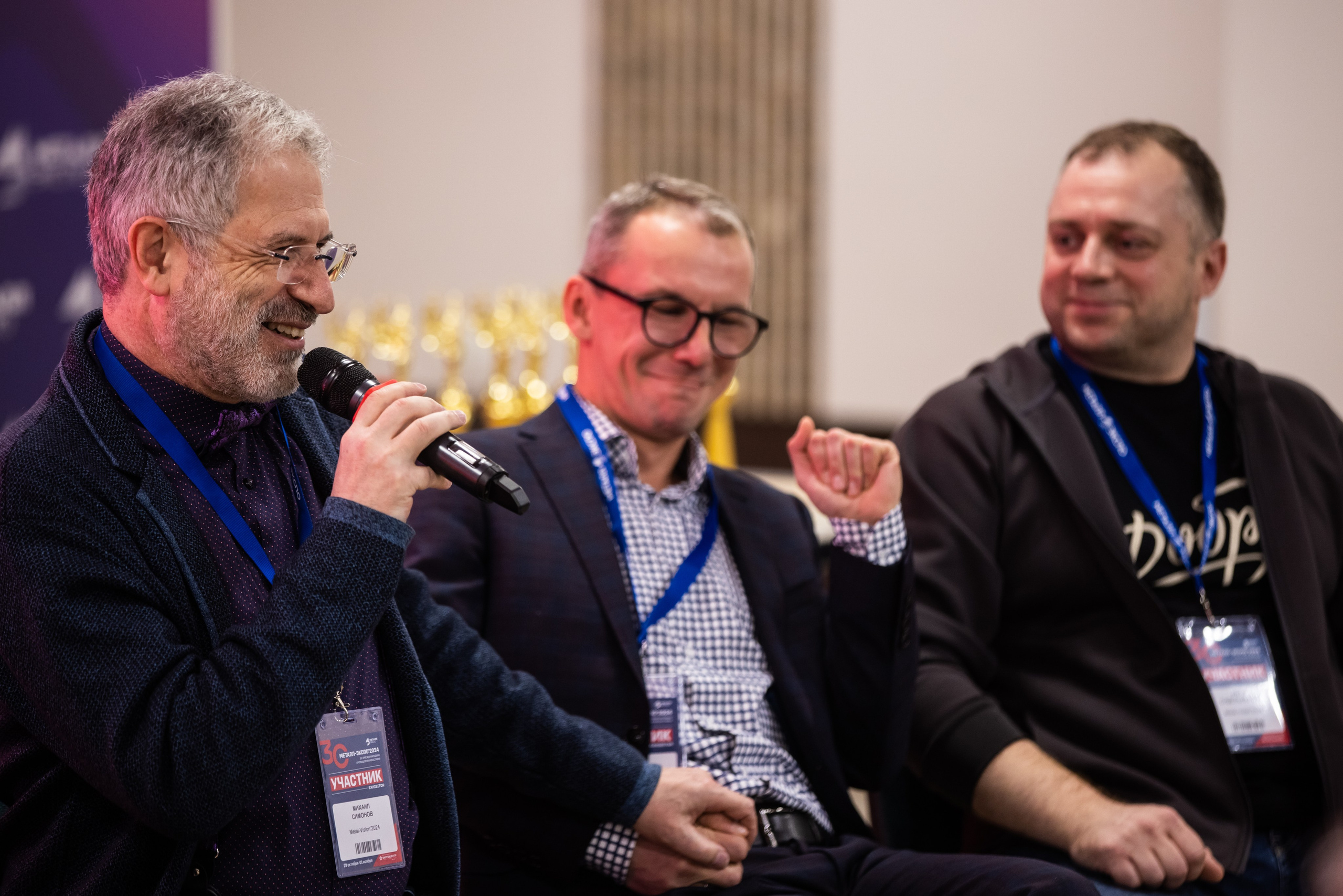 Must have кадры с делового мероприятия. Промышленный фотограф, фоторепортаж, Россия