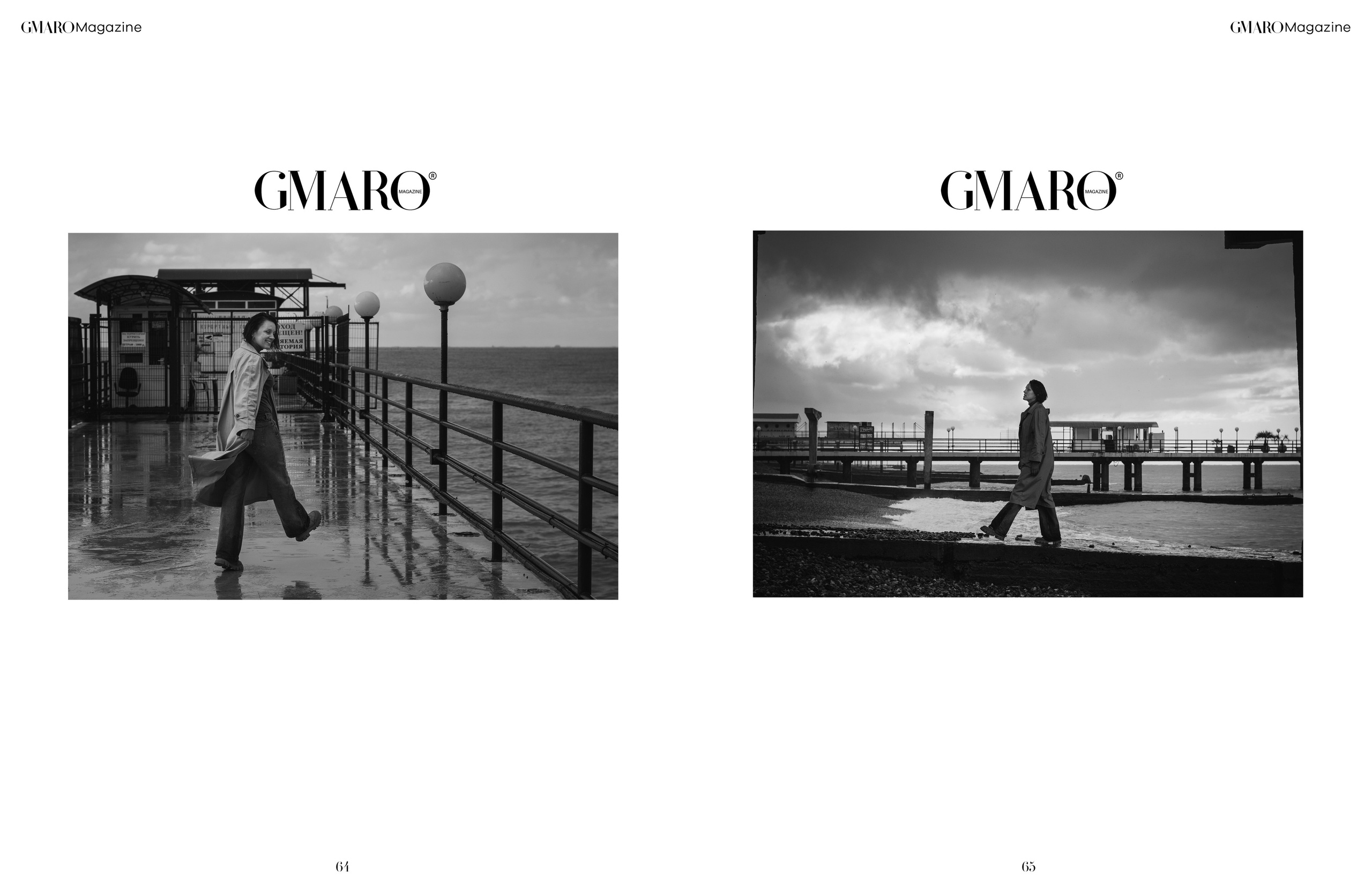 Публикация во Французском журнале. Фотограф в Сочи | Щербакова Дарья