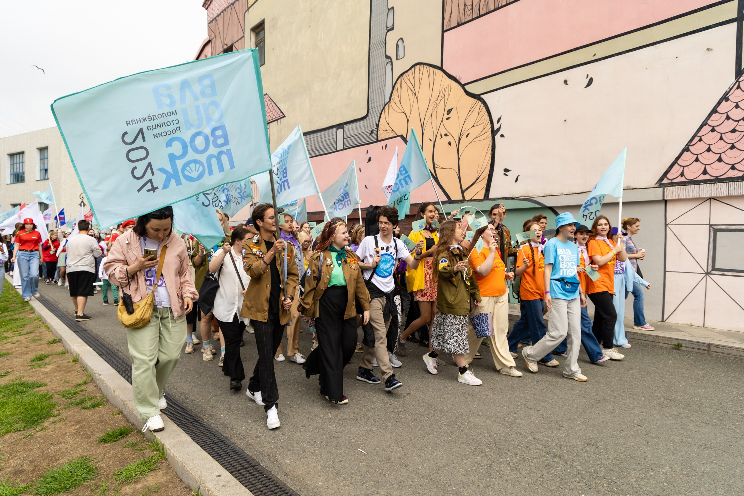 День молодежи. Репортажный и студийный фотограф во Владивостоке Дударева Софья