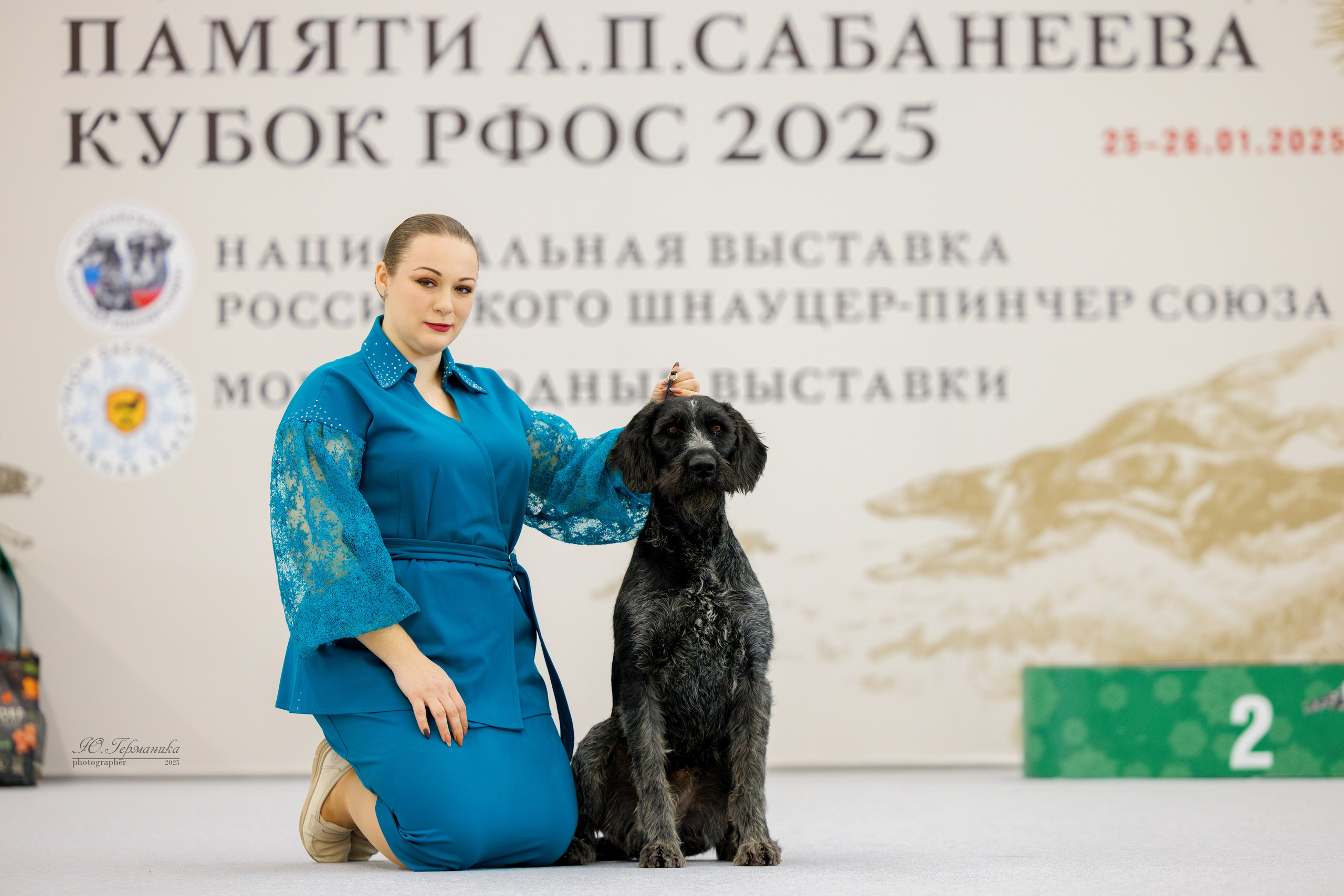 Сабанеевка Казань 25-26.01.2025. Фотограф-анималист Юлия Германика