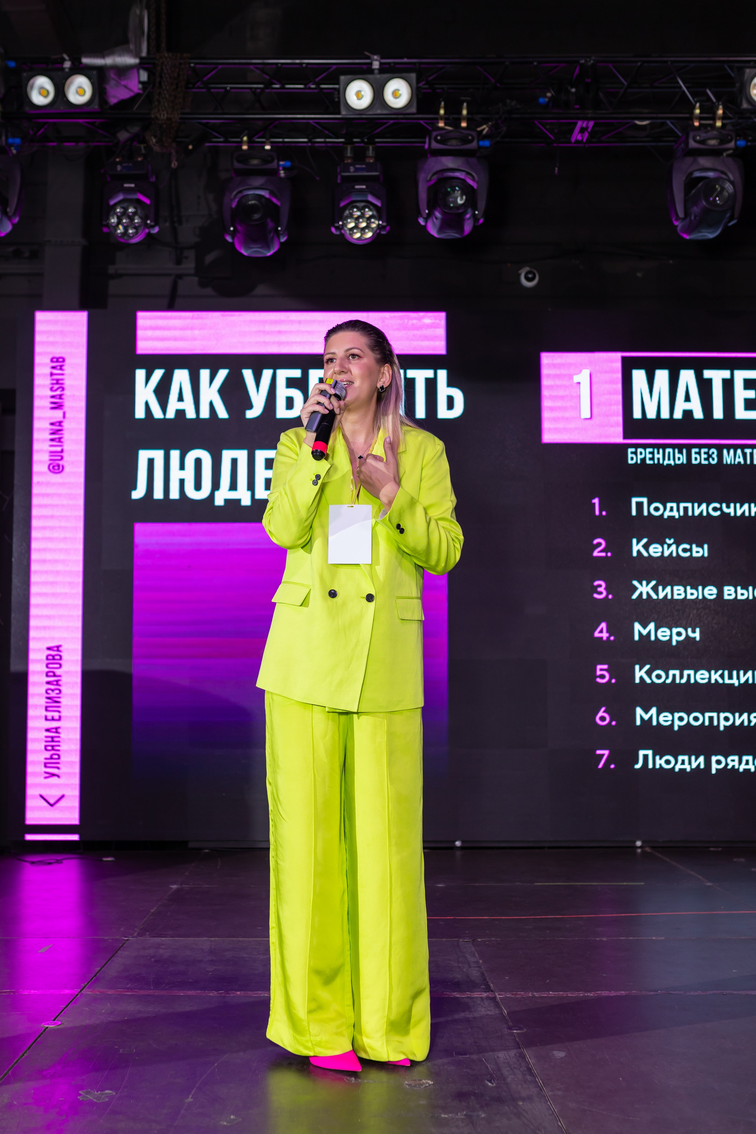 NailCongress 9. Марина Шаймухаметова. Фотограф в Уфе
