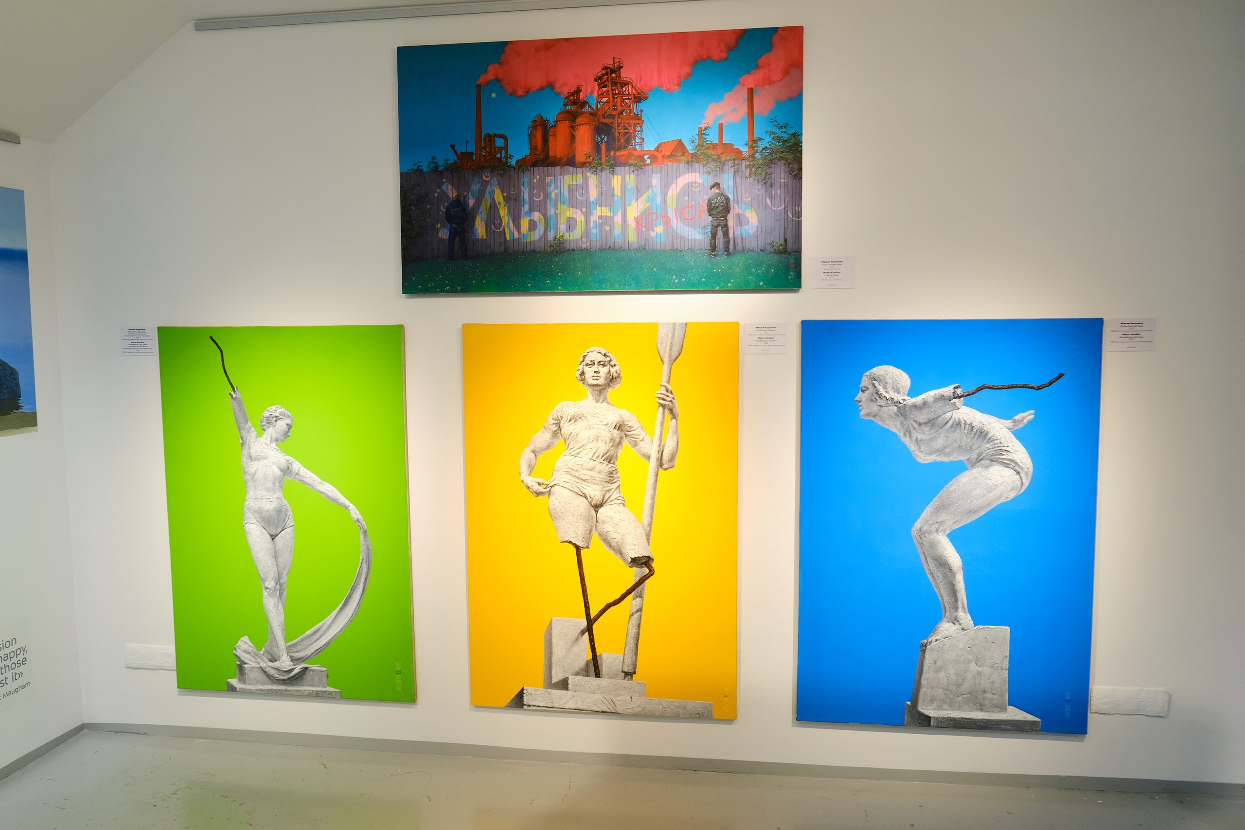 Выставка «Возрастные ограничения». Репортажный фотограф в Москве Денис Тамко